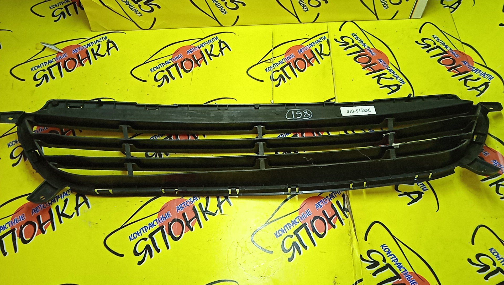 РЕШЕТКА БАМПЕРНАЯ/HYUN/SOLARIS/RB/SAT