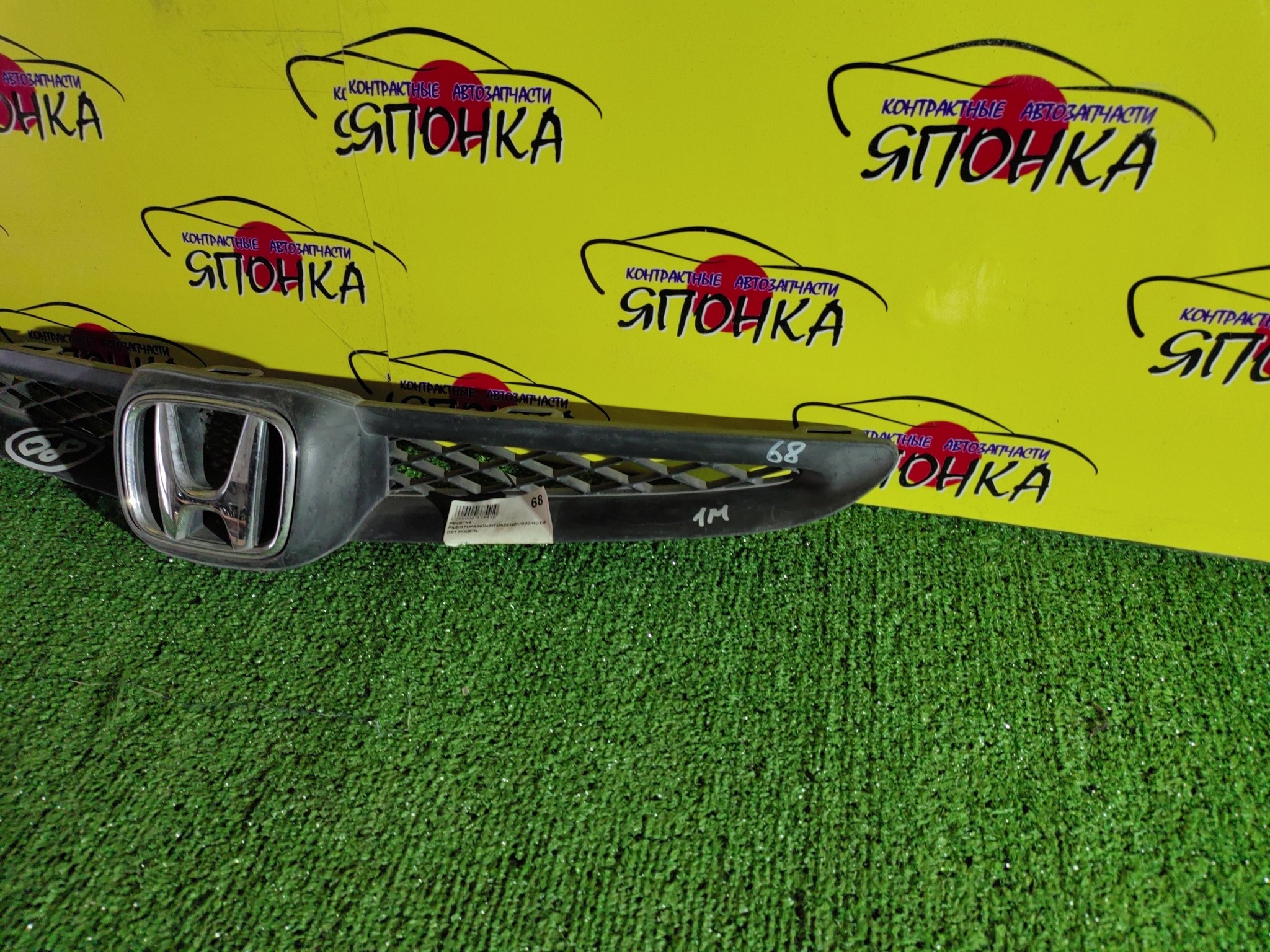 РЕШЕТКА РАДИАТОРА/HON/FIT/JAZZ/GD1/GD2/GD3/GD4/1 МОДЕЛЬ/71121SAA003ZA