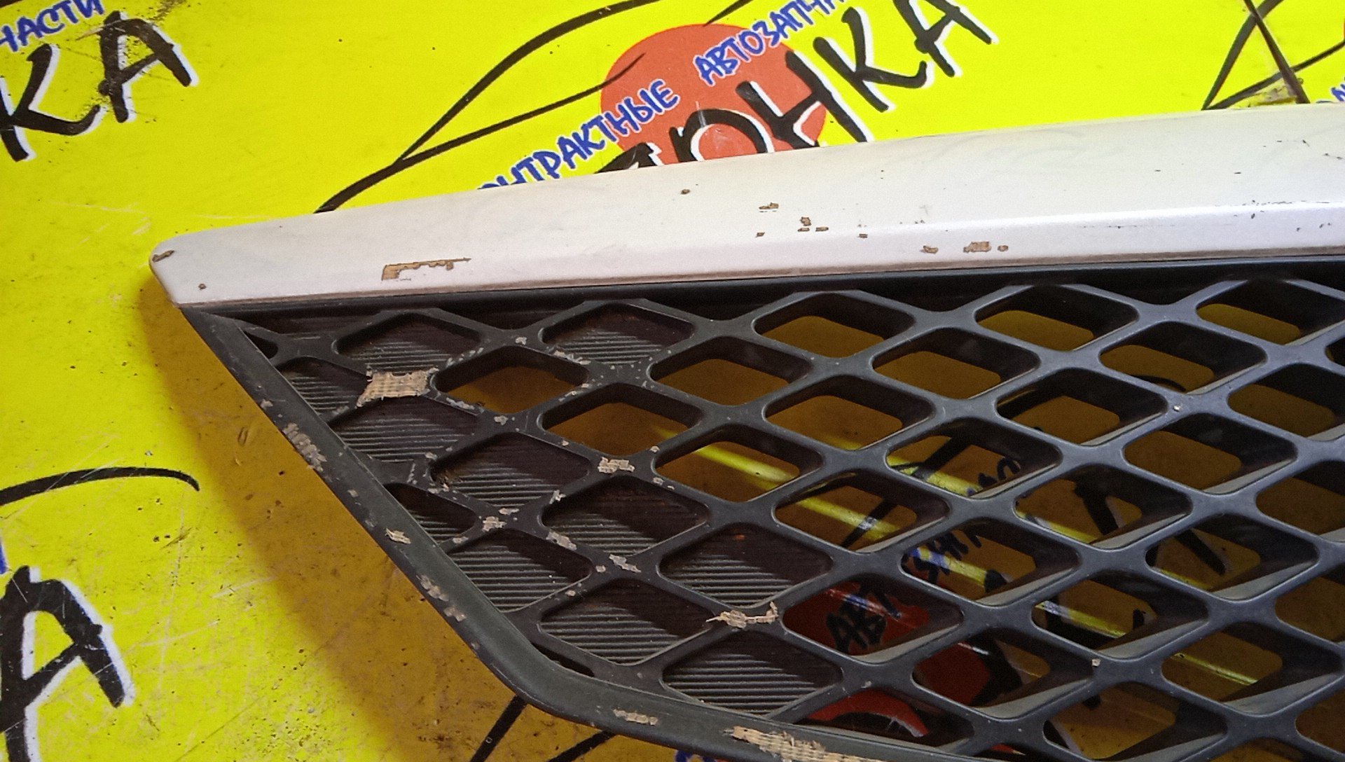 РЕШЕТКА РАДИАТОРА/MAZ/DEMIO/DY/DY3R/DY3W/DY5R/DY5W/1 МОДЕЛЬ/D3525071179/50710K2443