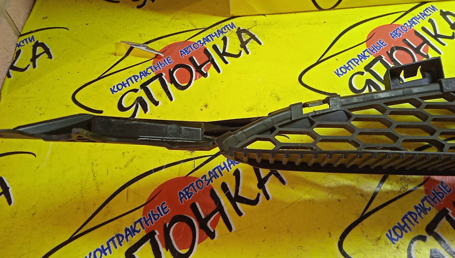 РЕШЕТКА РАДИАТОРА/MAZ/DEMIO/DE3FS/DE3AS/DE5FS/1 МОДЕЛЬ/D65150710B