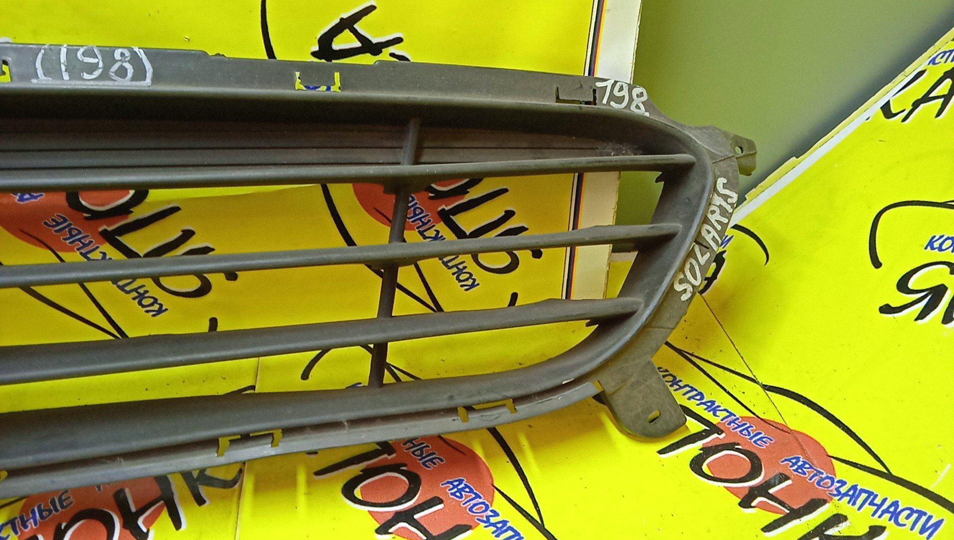 РЕШЕТКА БАМПЕРНАЯ/HYUN/SOLARIS/RB/SAT