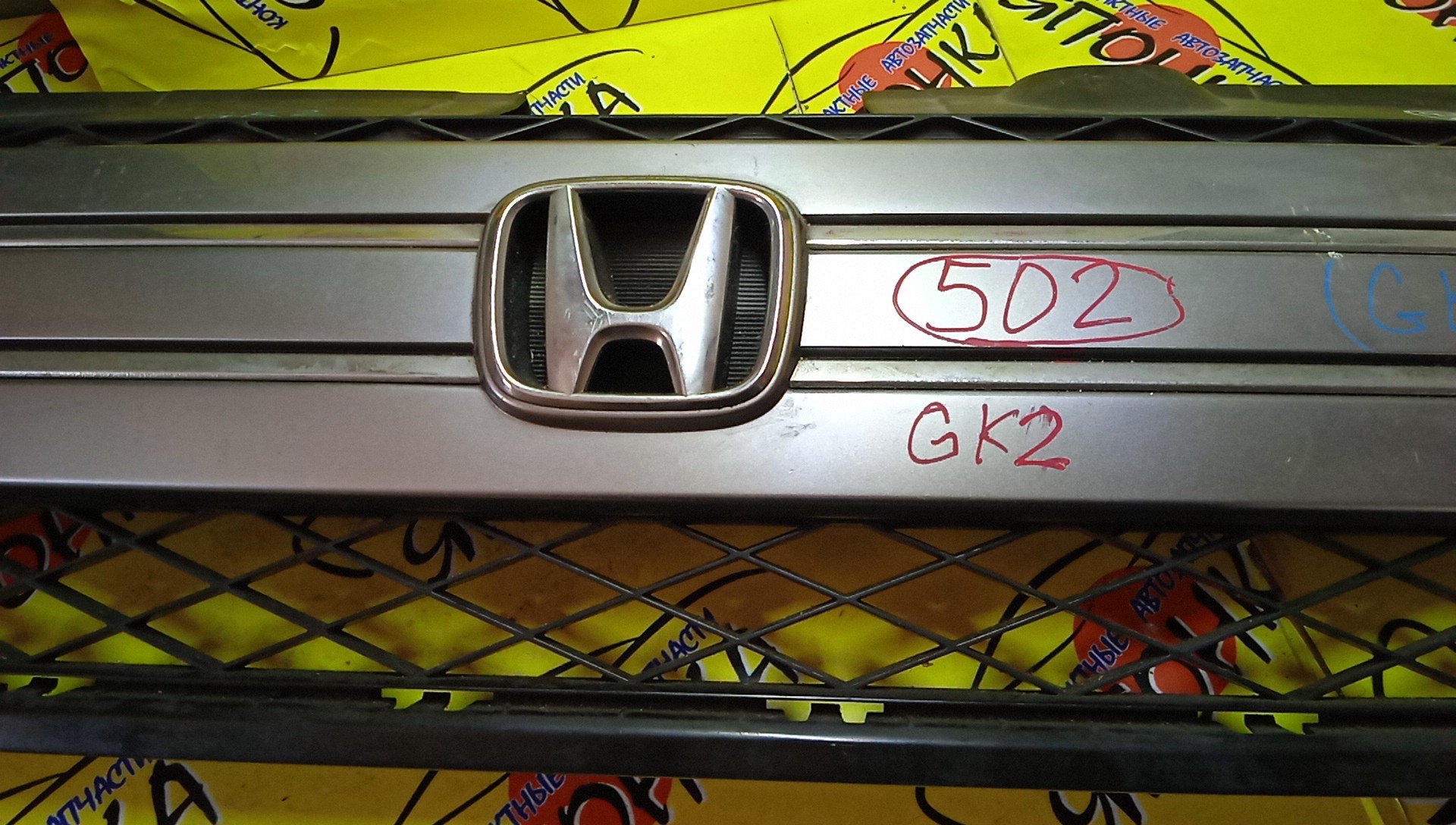 РЕШЕТКА РАДИАТОРА/HON/MOBILIO SPIKE/GK1/GK2/3 МОДЕЛЬ/71121SEY003/71122SEY003