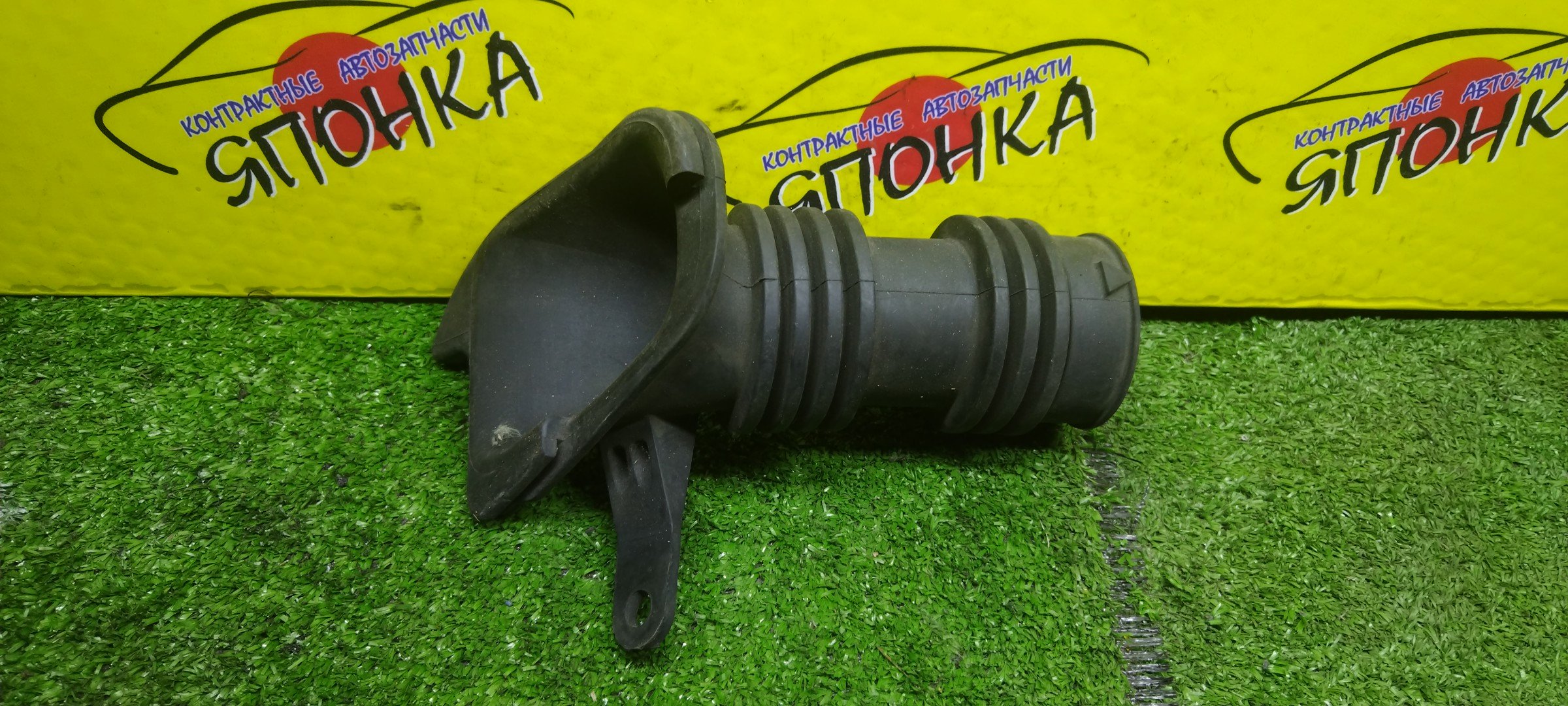 ГОФРА ВОЗДУШНОГО ФИЛЬТРА/HON/FIT/GD1/GD2/GD3/GD4/L13A/L15A