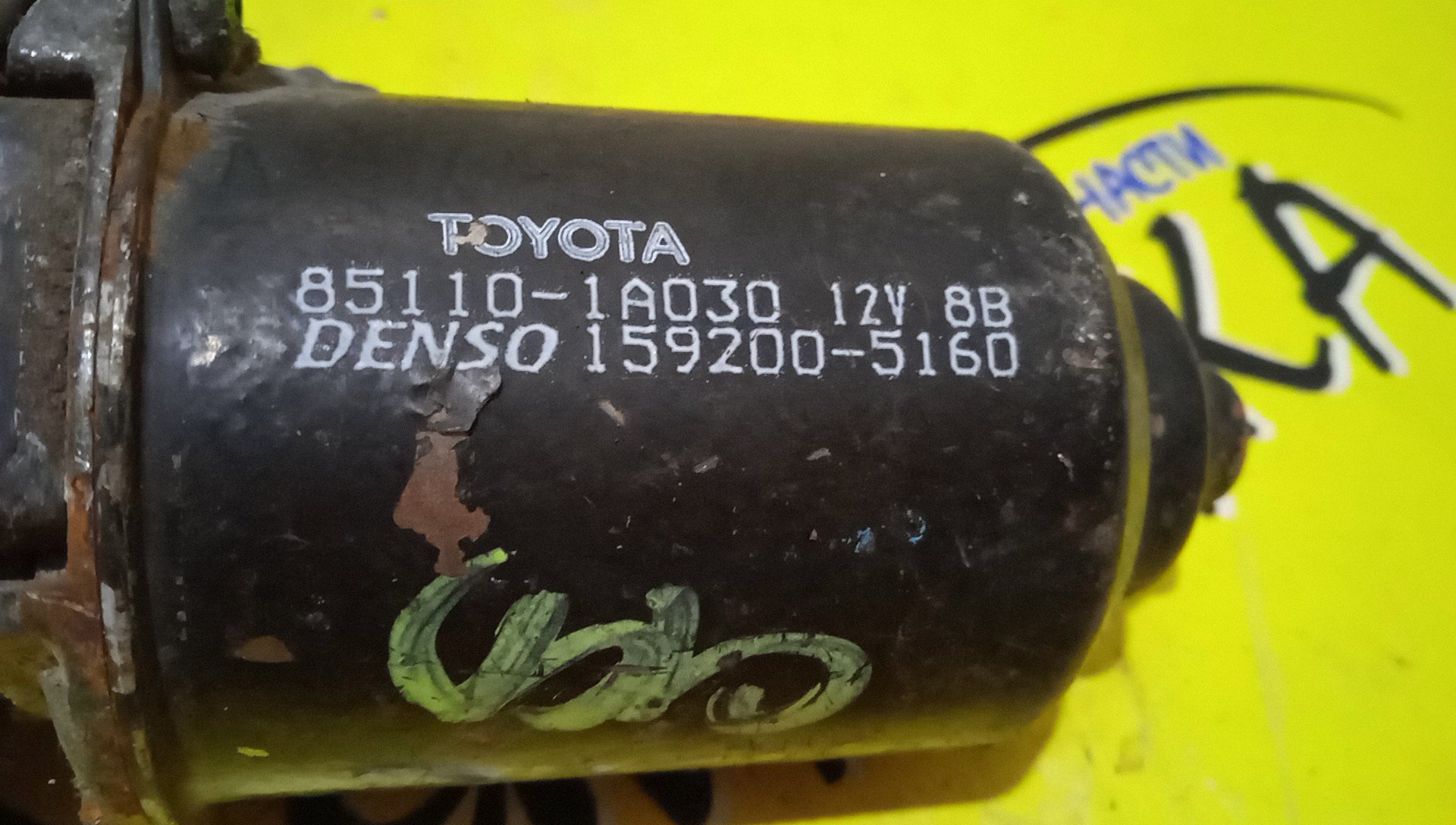 МОТОР ДВОРНИКОВ/TOY/SPACIO/NZE121N/ZZE122N/ZZE124N