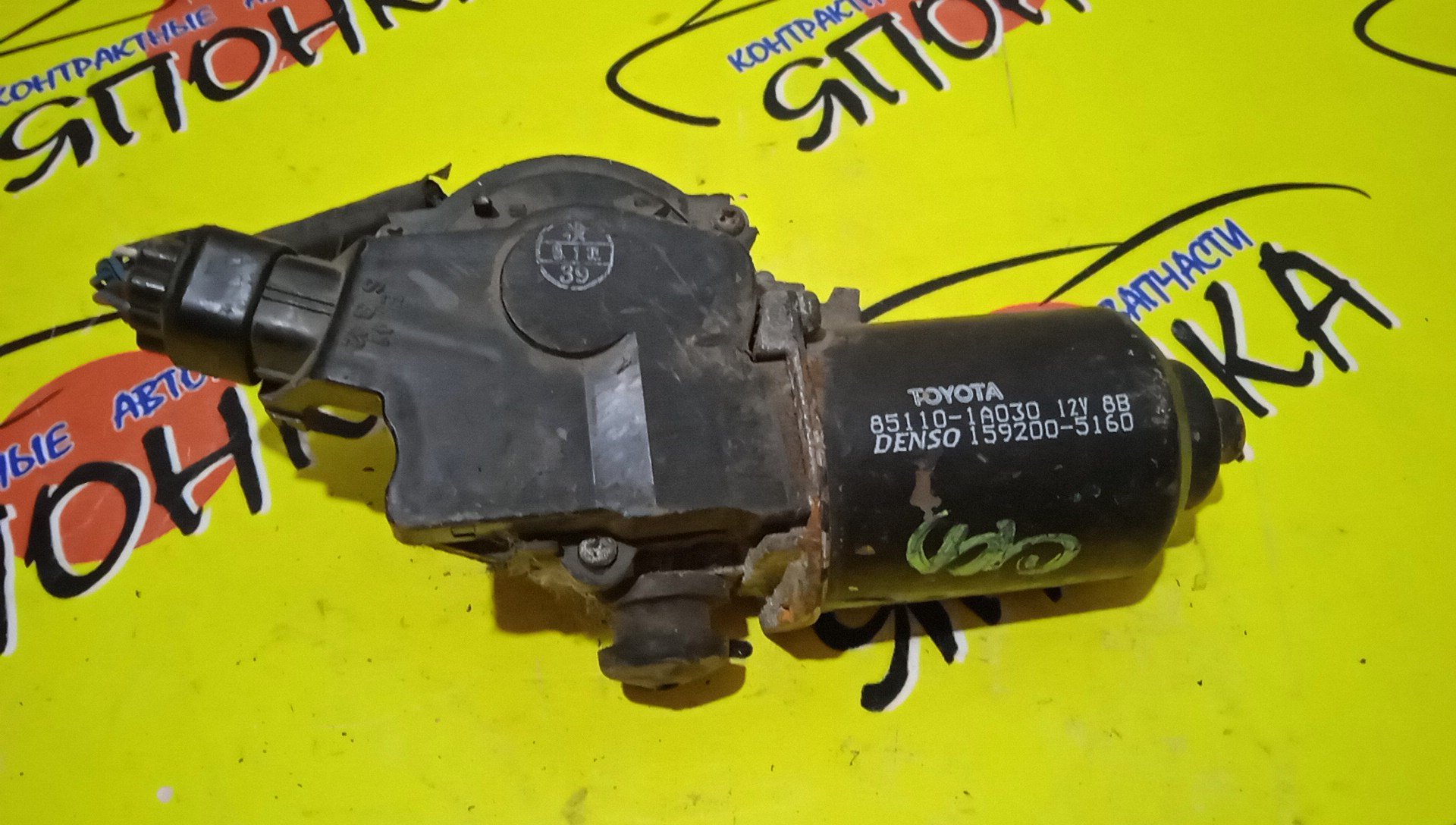 МОТОР ДВОРНИКОВ/TOY/SPACIO/NZE121N/ZZE122N/ZZE124N