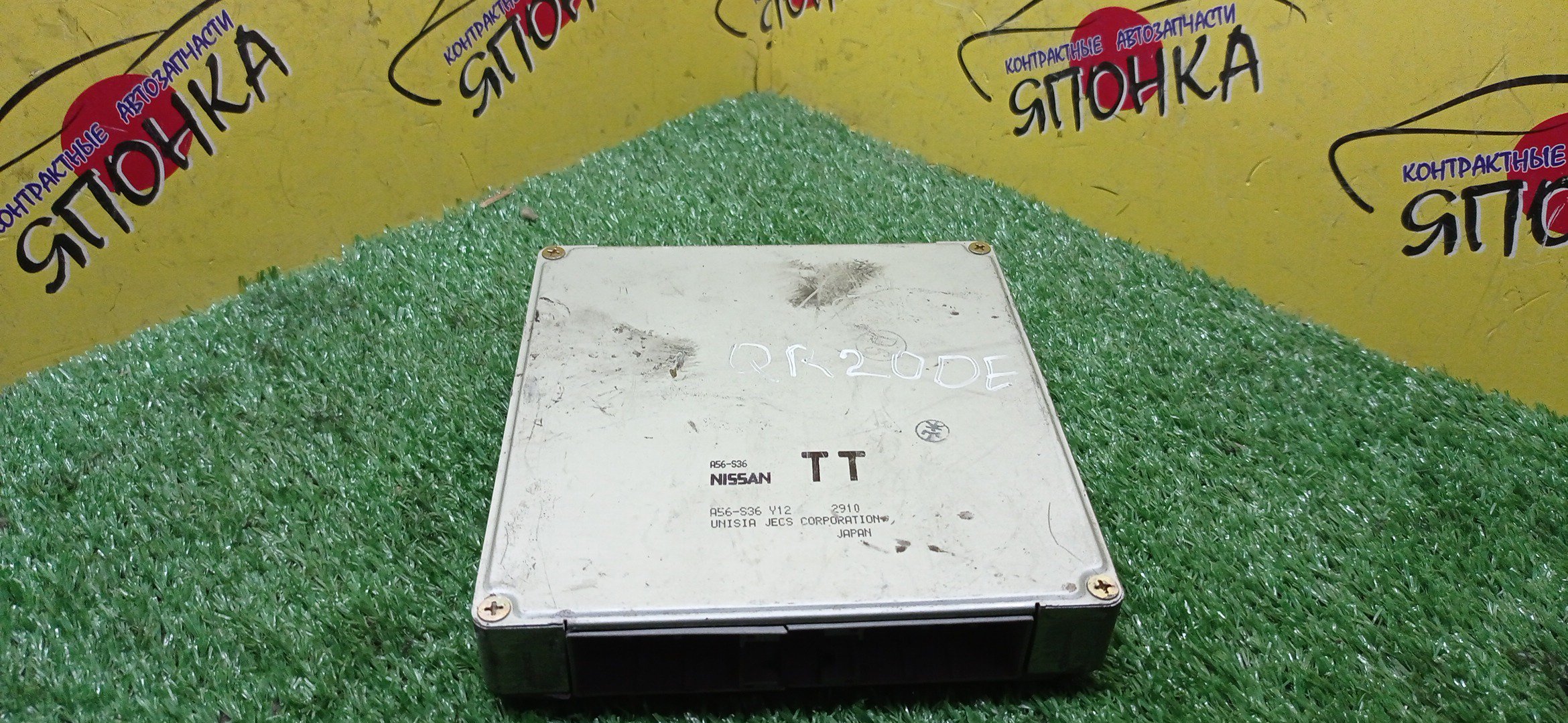 БЛОК EFI/NIS/QR20/A56S36Y12