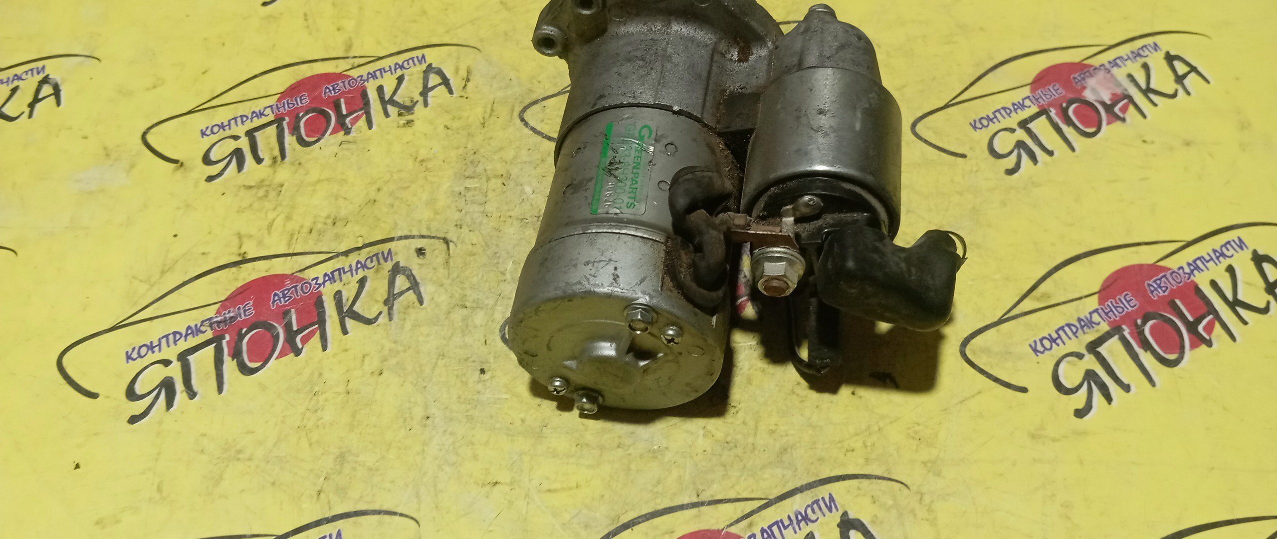 СТАРТЕР/NIS/QR20-DD/QR20-DE/QR25-DD/QR25-DE/AVENIR/BLUEBIRD SYLPHY/ELGRAND/LIBERTY/PRESAGE/PRIMERA/PRIMERA WAGON/SERENA/TEANA/WINGROAD/X-TRAIL/NT30/P12E/RC24/RM12/RNM12/RNW11/RP12/RW11/T30/TC24/TE52/TG10/TNC24/TNE52/TNJ31/TNJ32/TNP12/TNT31/TNU30/TNU31/TP12/TU30/TU31/WRP12/WRY11/WTNP12/WTP12/13 ЗУБЬЕВ/БЕЗ КЛЮВА/ATM/233008H300/233008H30A/S114844/S114844A