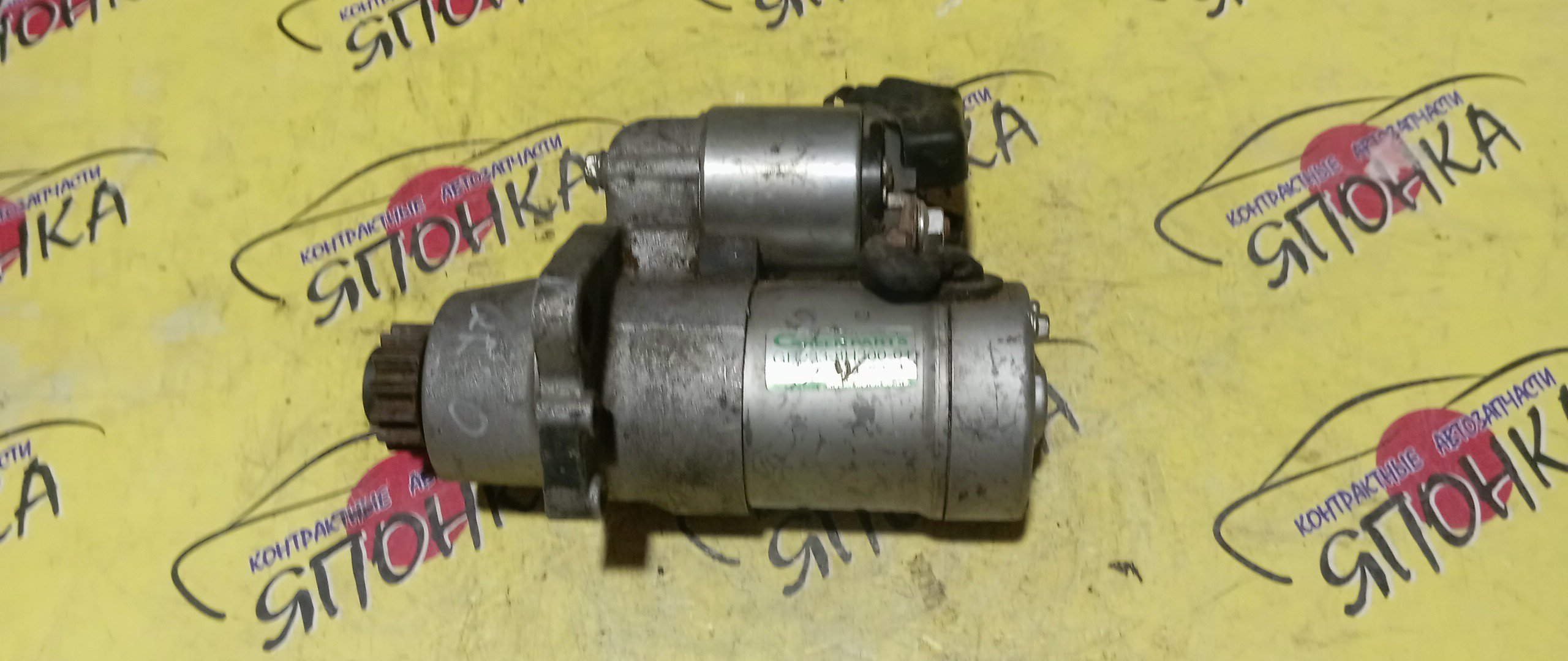 СТАРТЕР/NIS/QR20-DD/QR20-DE/QR25-DD/QR25-DE/AVENIR/BLUEBIRD SYLPHY/ELGRAND/LIBERTY/PRESAGE/PRIMERA/PRIMERA WAGON/SERENA/TEANA/WINGROAD/X-TRAIL/NT30/P12E/RC24/RM12/RNM12/RNW11/RP12/RW11/T30/TC24/TE52/TG10/TNC24/TNE52/TNJ31/TNJ32/TNP12/TNT31/TNU30/TNU31/TP12/TU30/TU31/WRP12/WRY11/WTNP12/WTP12/13 ЗУБЬЕВ/БЕЗ КЛЮВА/ATM/233008H300/233008H30A/S114844/S114844A