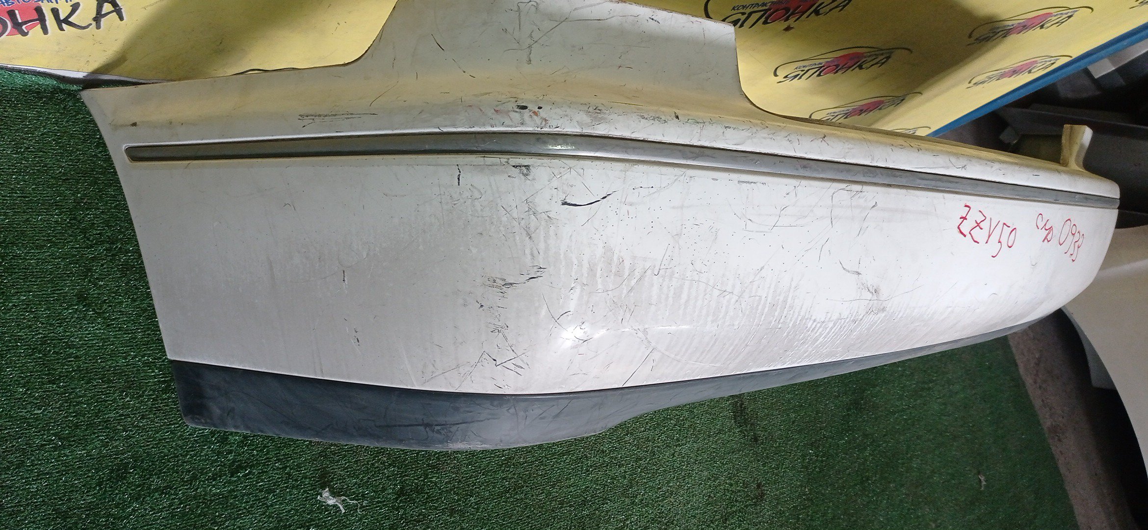 БАМПЕР/TOY/VISTA/AZV50G/AZV55G/SV50G/SV55G/ZZV50G/B/1 МОДЕЛЬ/SEDAN