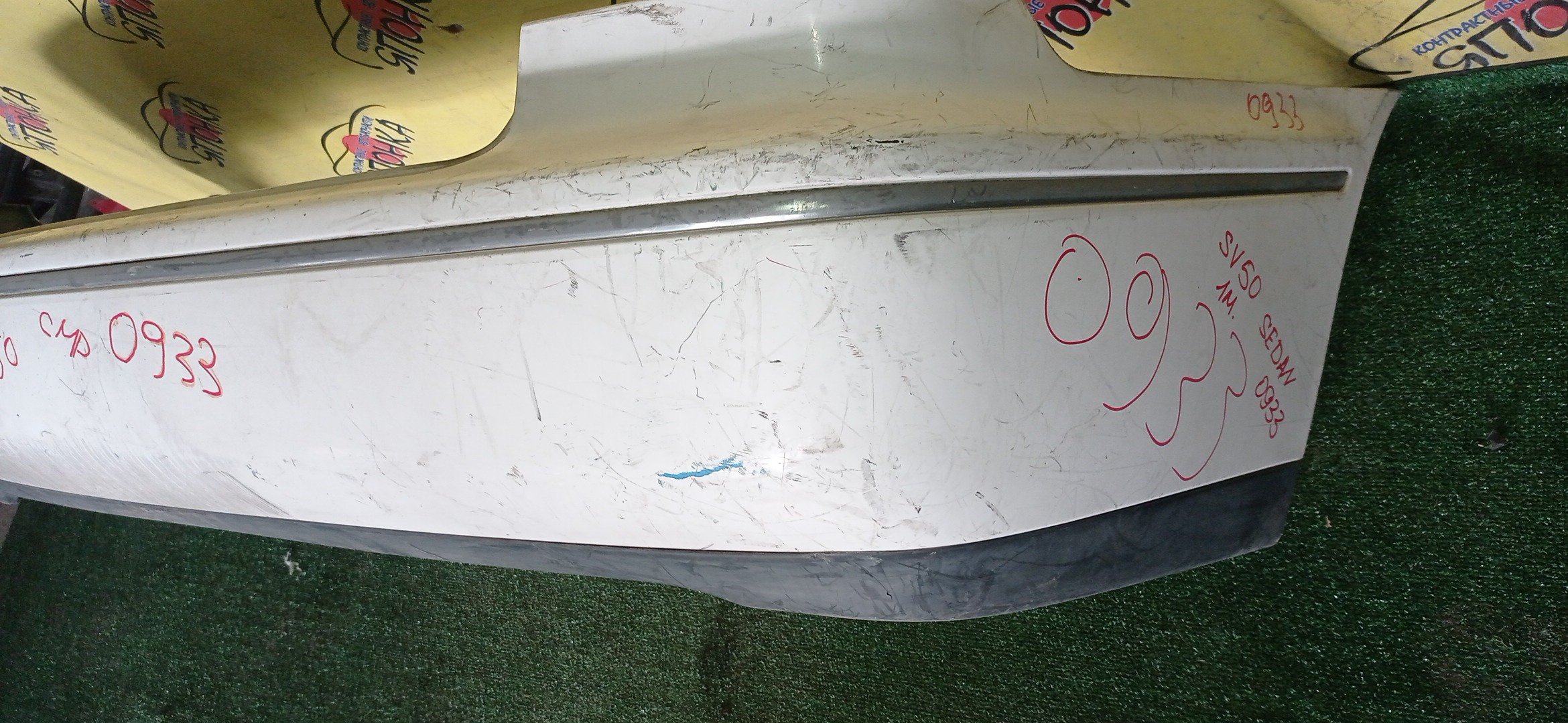 БАМПЕР/TOY/VISTA/AZV50G/AZV55G/SV50G/SV55G/ZZV50G/B/1 МОДЕЛЬ/SEDAN