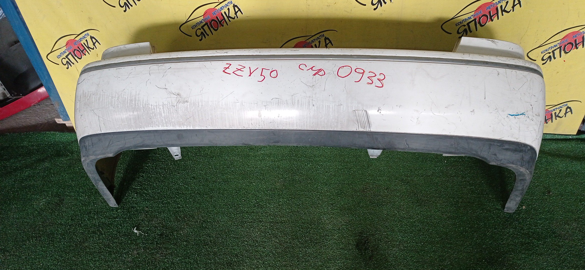 БАМПЕР/TOY/VISTA/AZV50G/AZV55G/SV50G/SV55G/ZZV50G/B/1 МОДЕЛЬ/SEDAN