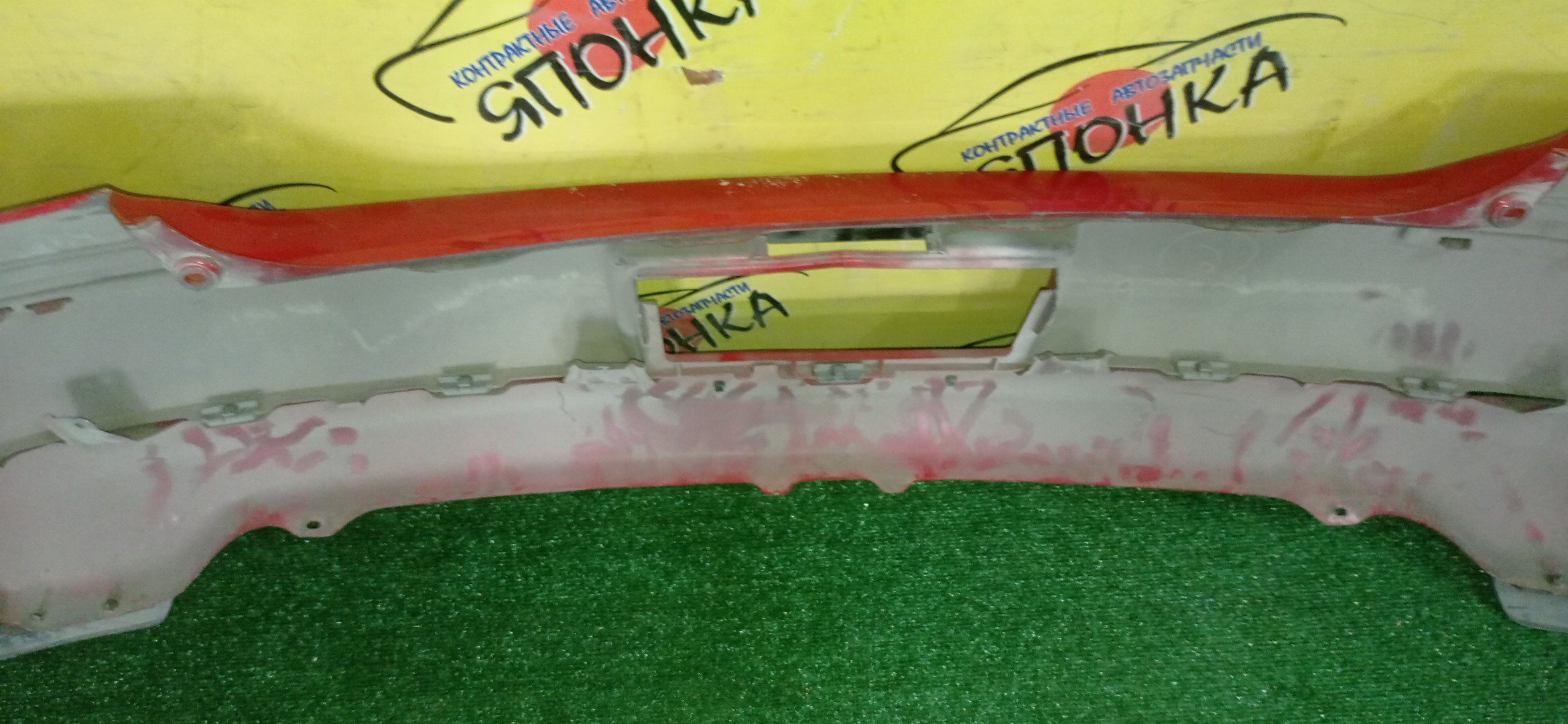 БАМПЕР/TOY/VITZ/NCP10/NCP13/NCP15/SCP10/SCP13/B/1 МОДЕЛЬ/5215952020/5838152010