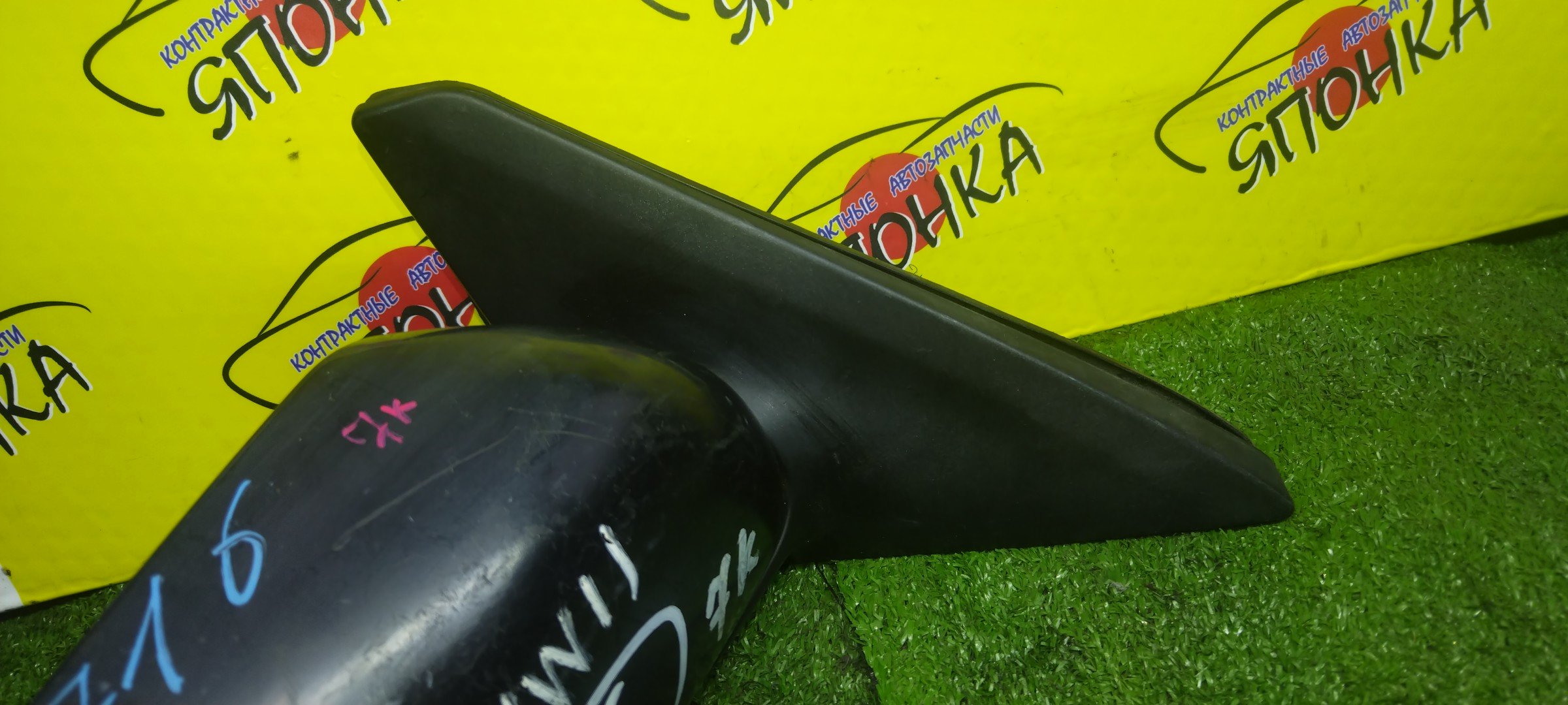 ЗЕРКАЛО/NIS/AVENIR/EXPERT/PNW11/PW11/RNW11/RW11/SW11/VENW11/VEW11/VNW11/VW11/7 КОНТ./R/УЦЕНКА