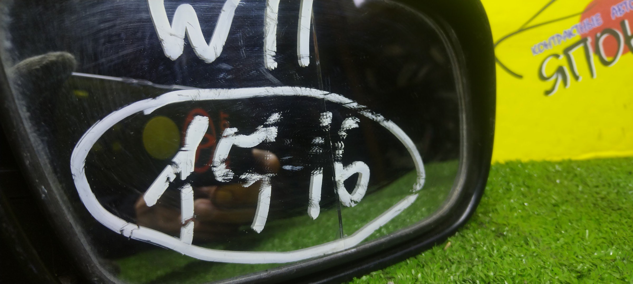 ЗЕРКАЛО/NIS/AVENIR/EXPERT/PNW11/PW11/RNW11/RW11/SW11/VENW11/VEW11/VNW11/VW11/7 КОНТ./R/УЦЕНКА