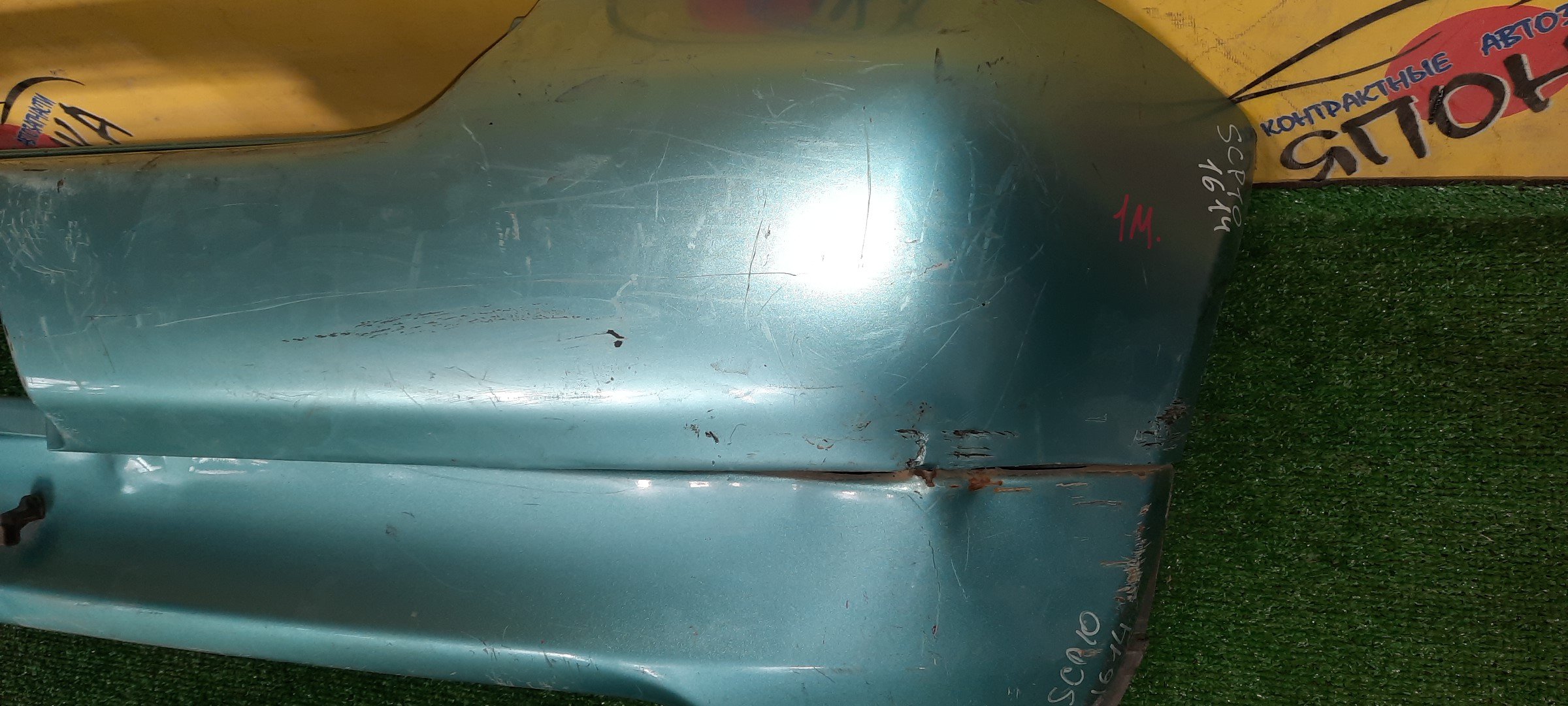 БАМПЕР/TOY/VITZ/NCP10/NCP13/NCP15/SCP10/SCP13/B/1 МОДЕЛЬ/5215952020/5838152010