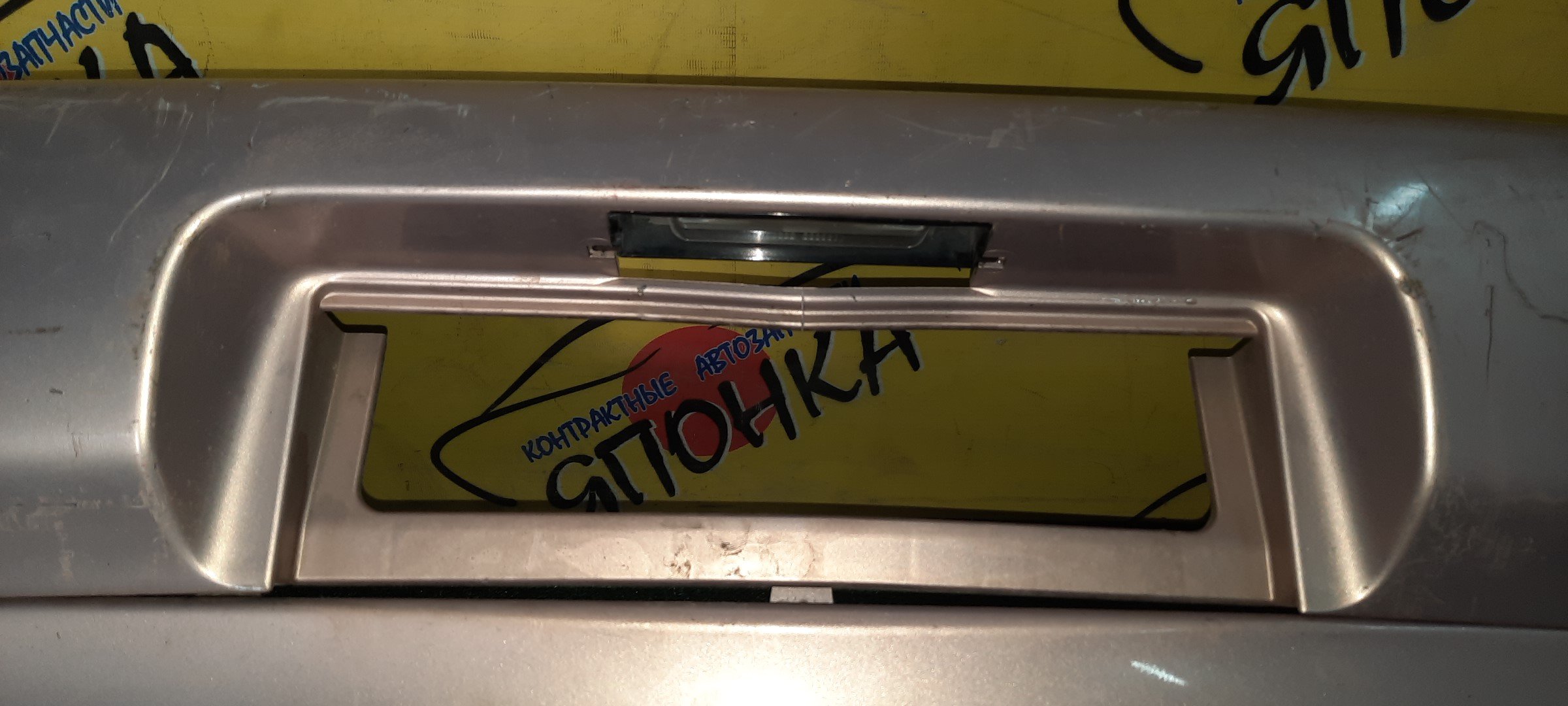 БАМПЕР/TOY/VITZ/NCP10/NCP13/NCP15/SCP10/SCP13/B/1 МОДЕЛЬ/5215952020/5838152010