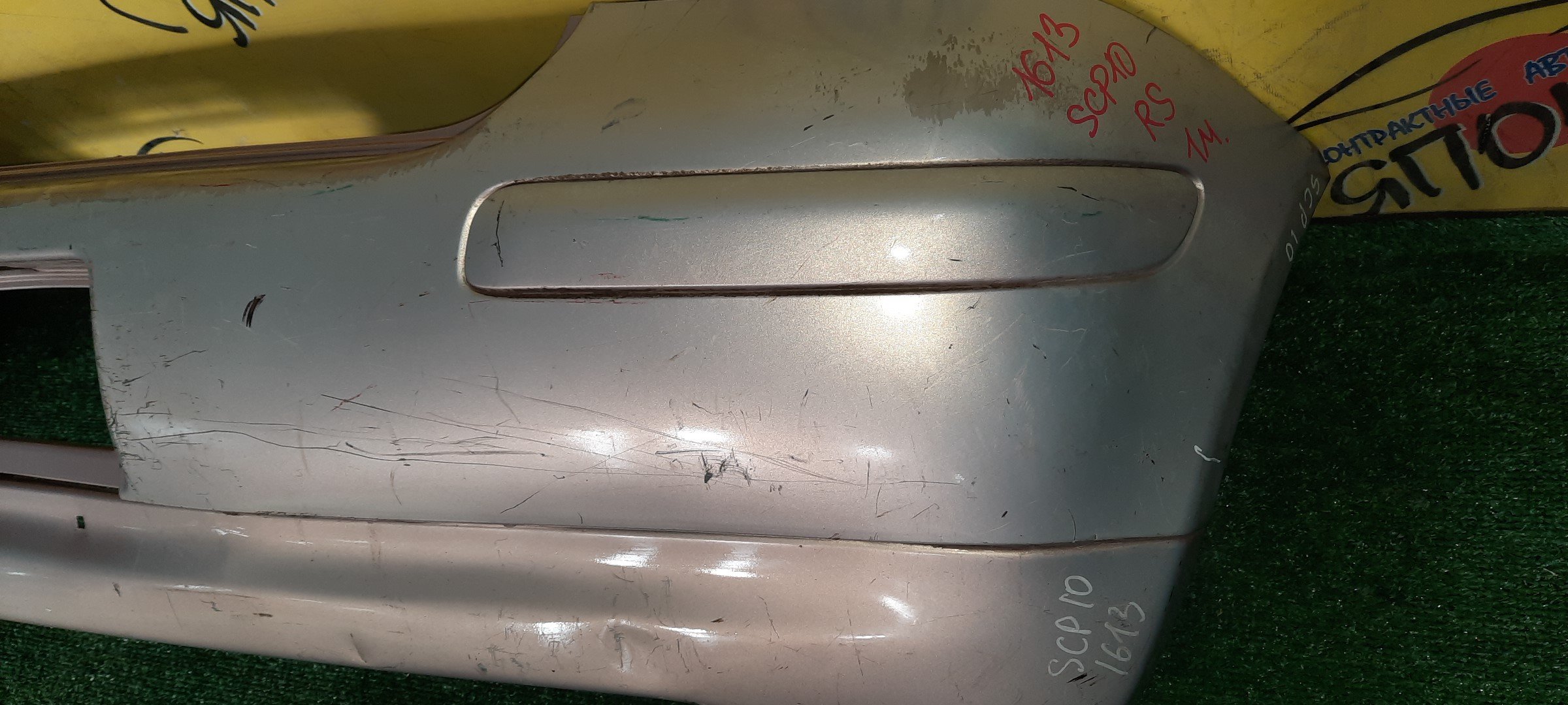 БАМПЕР/TOY/VITZ/NCP10/NCP13/NCP15/SCP10/SCP13/B/1 МОДЕЛЬ/5215952020/5838152010