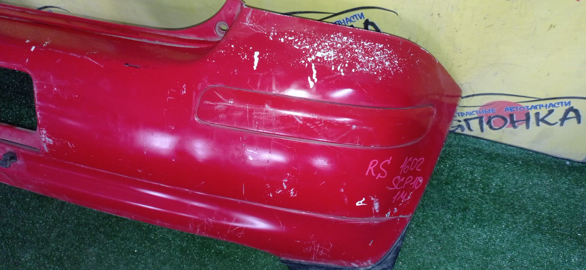 БАМПЕР/TOY/VITZ/NCP10/NCP13/NCP15/SCP10/SCP13/B/1 МОДЕЛЬ/5215952020/5838152010