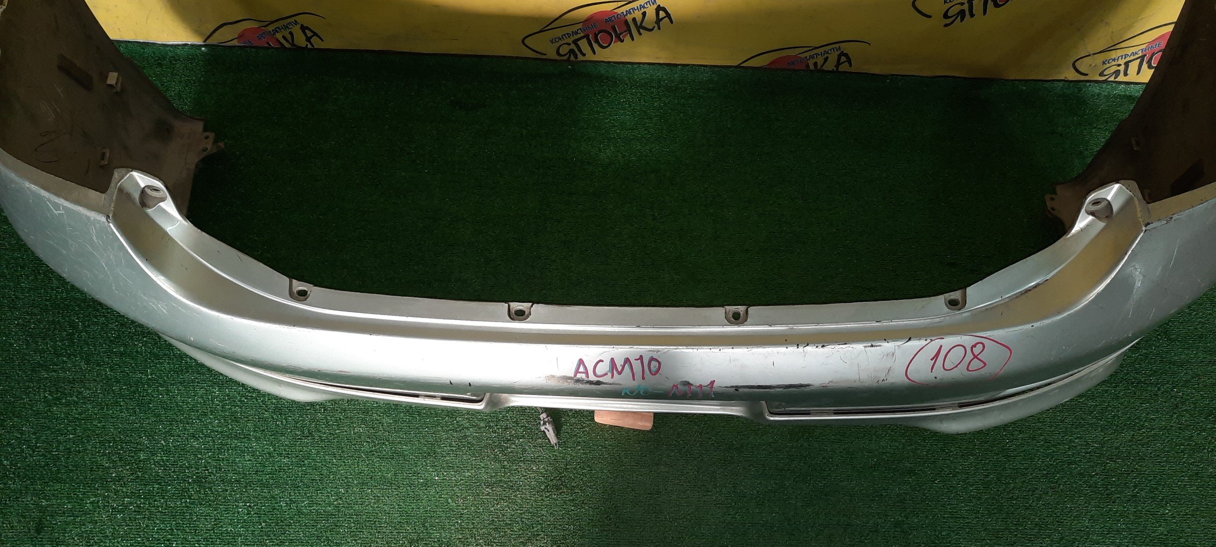 БАМПЕР/TOY/GAIA/M10/B/С ГУБОЙ/5215944070/5215944080/5215944140