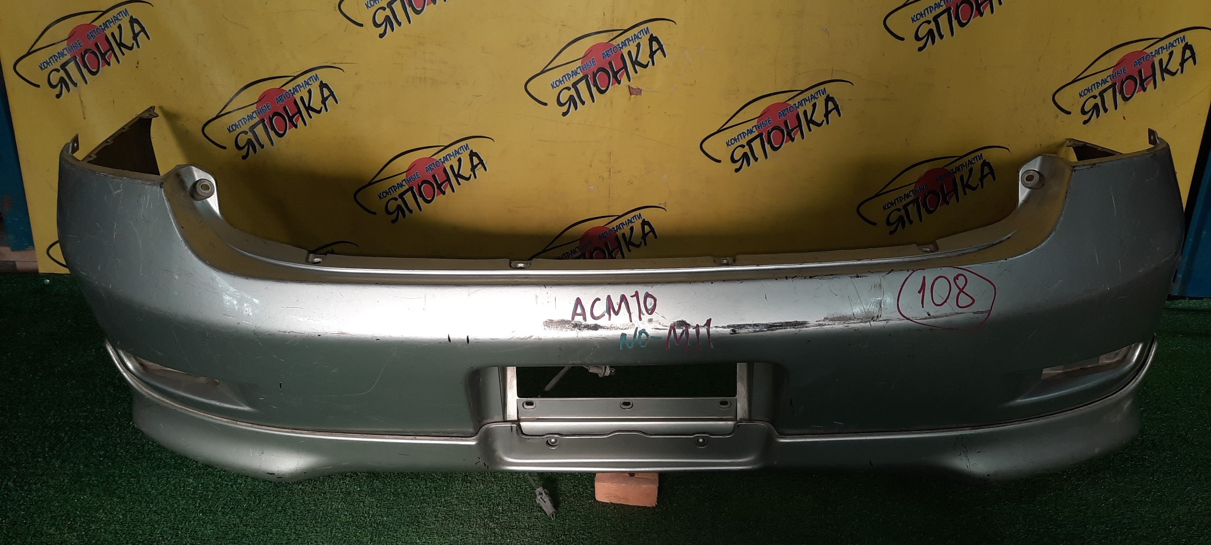 БАМПЕР/TOY/GAIA/M10/B/С ГУБОЙ/5215944070/5215944080/5215944140