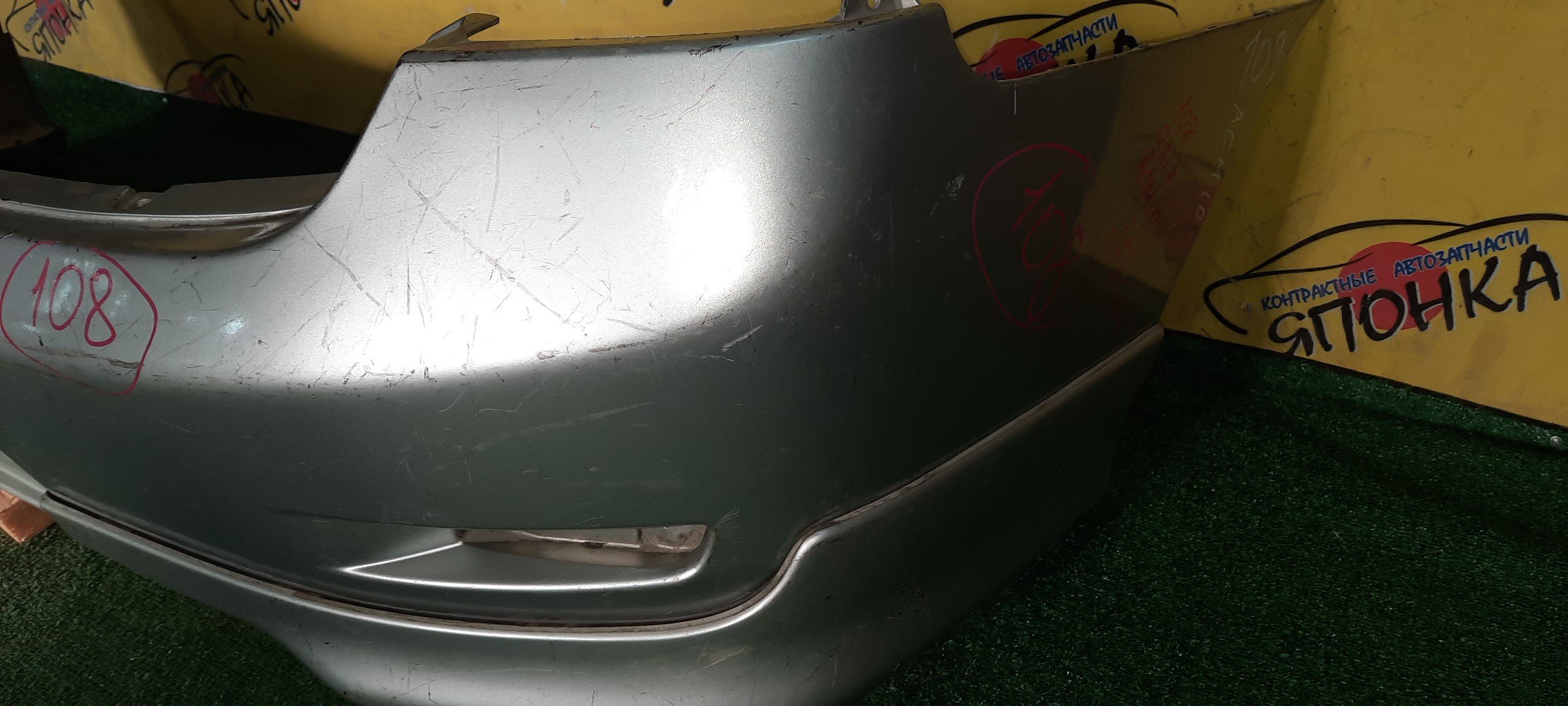 БАМПЕР/TOY/GAIA/M10/B/С ГУБОЙ/5215944070/5215944080/5215944140