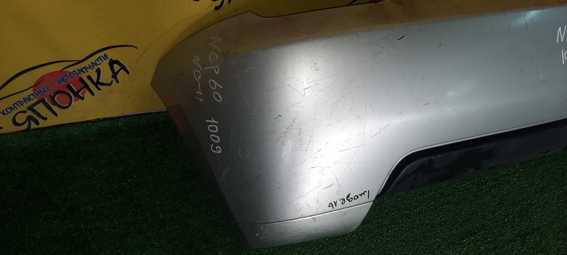 БАМПЕР/TOY/IST/XA/NCP60/NCP61/NCP61L/NCP65/B/1 МОДЕЛЬ/5215952320D0