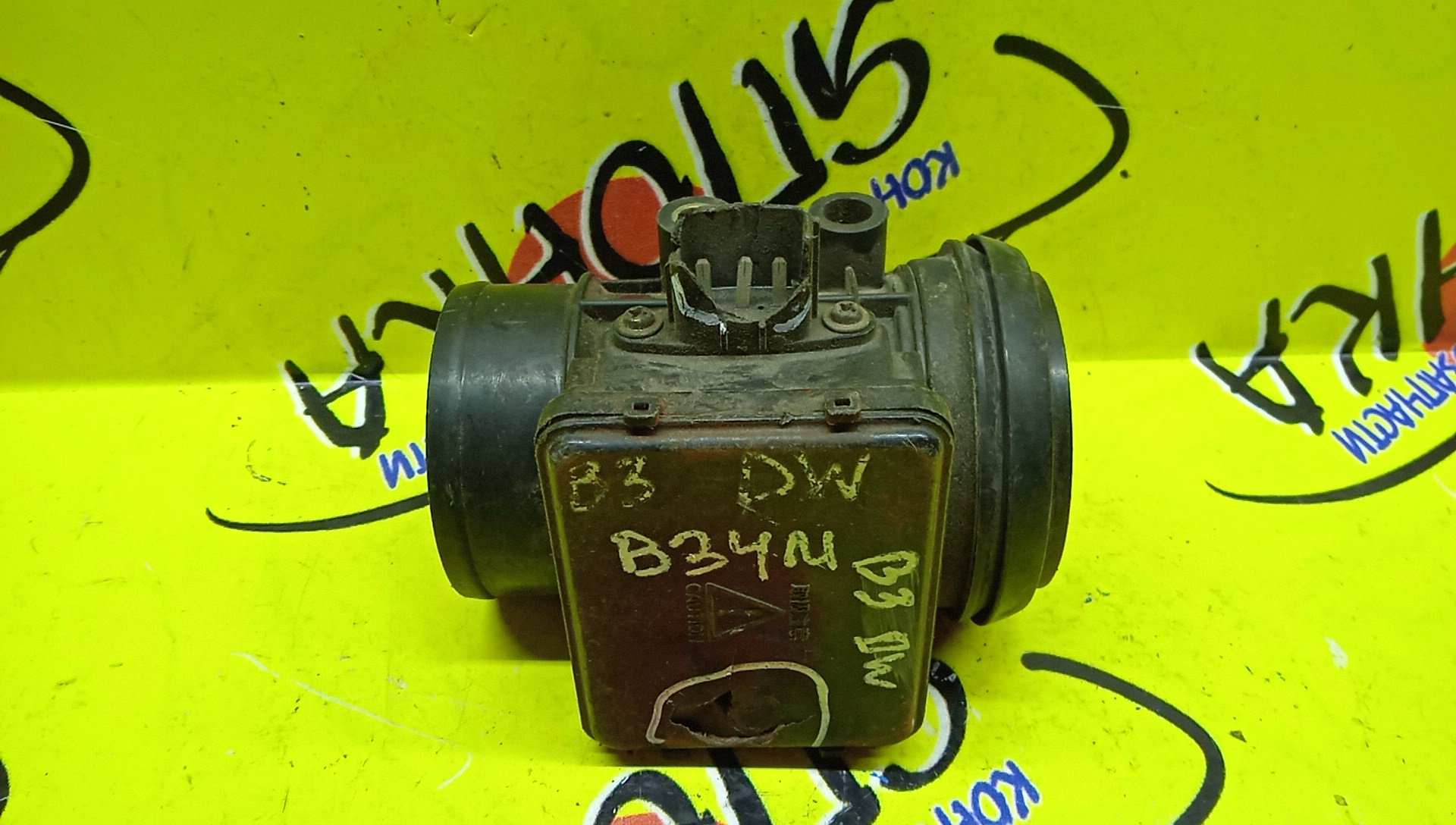 ДМРВ/MAZ/B3DE/B5DE/B5VE/DEMIO/DW3W/DW5W/B34M/УЦЕНКА