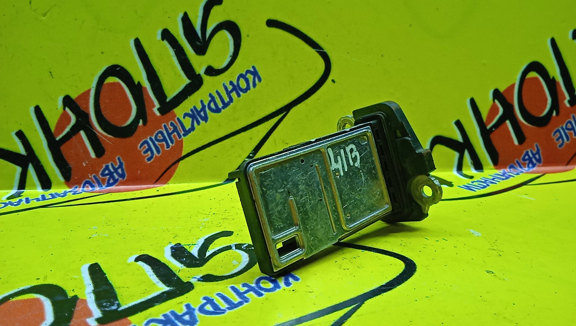 ДМРВ/HON/FIT/GE6/C35A/J30A/J35Y1/J35Z2/J35Z4/J37A/K24A/K24A3/K24W/L12A/L13A/L13B/LDA/LEA/R18A/R18A1/R18Z/R20A/R20A1/R20A2/R20A3/R20A9/37980RNAA01/AFH70M41B/37980RADL11