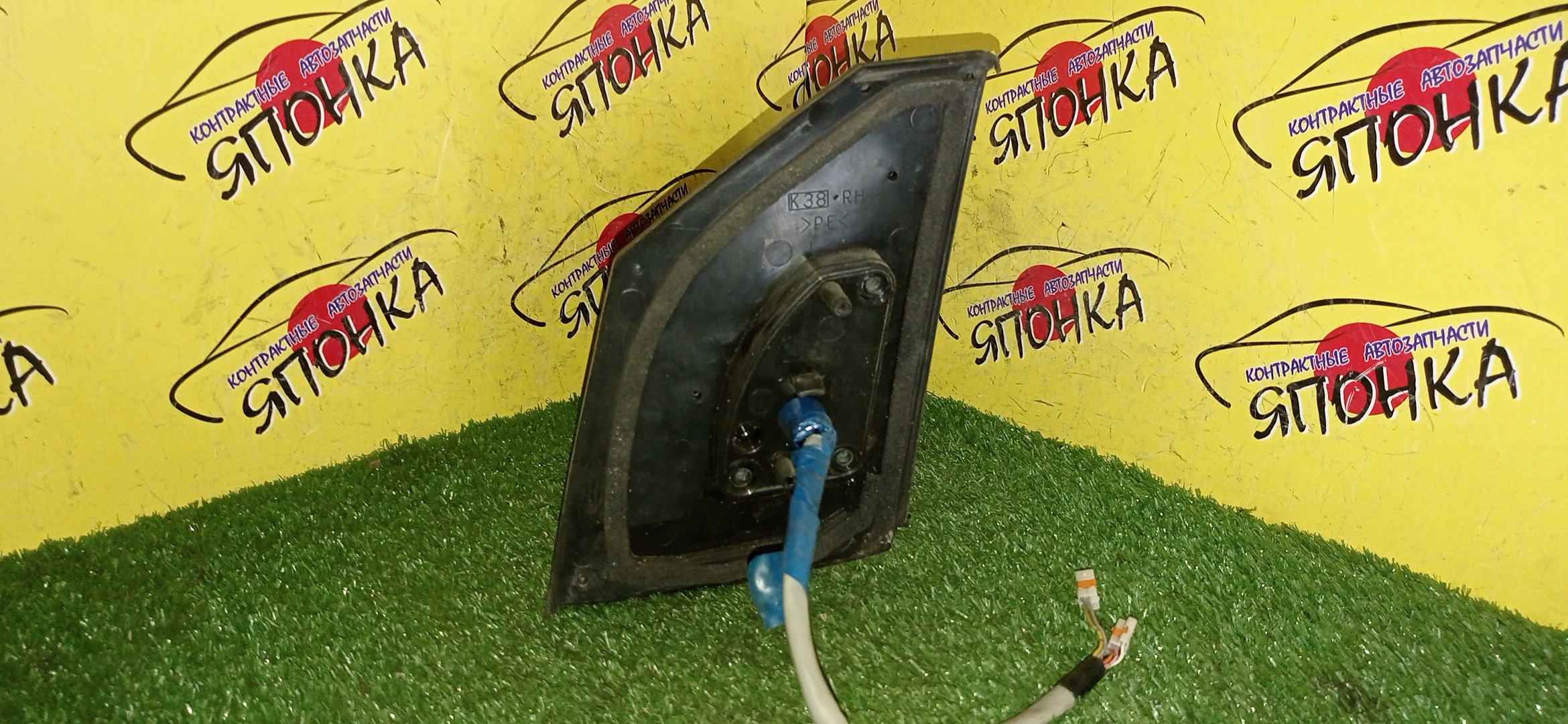 ЗЕРКАЛО/TOY/AXIO/FIELDER/NZE141/NZE141G/NZE144/NZE144G/ZRE142/ZRE142G/ZRE144/ZRE144G/9 КОНТ./R/С ПОВТОРИТЕЛЕМ/1 МОДЕЛЬ