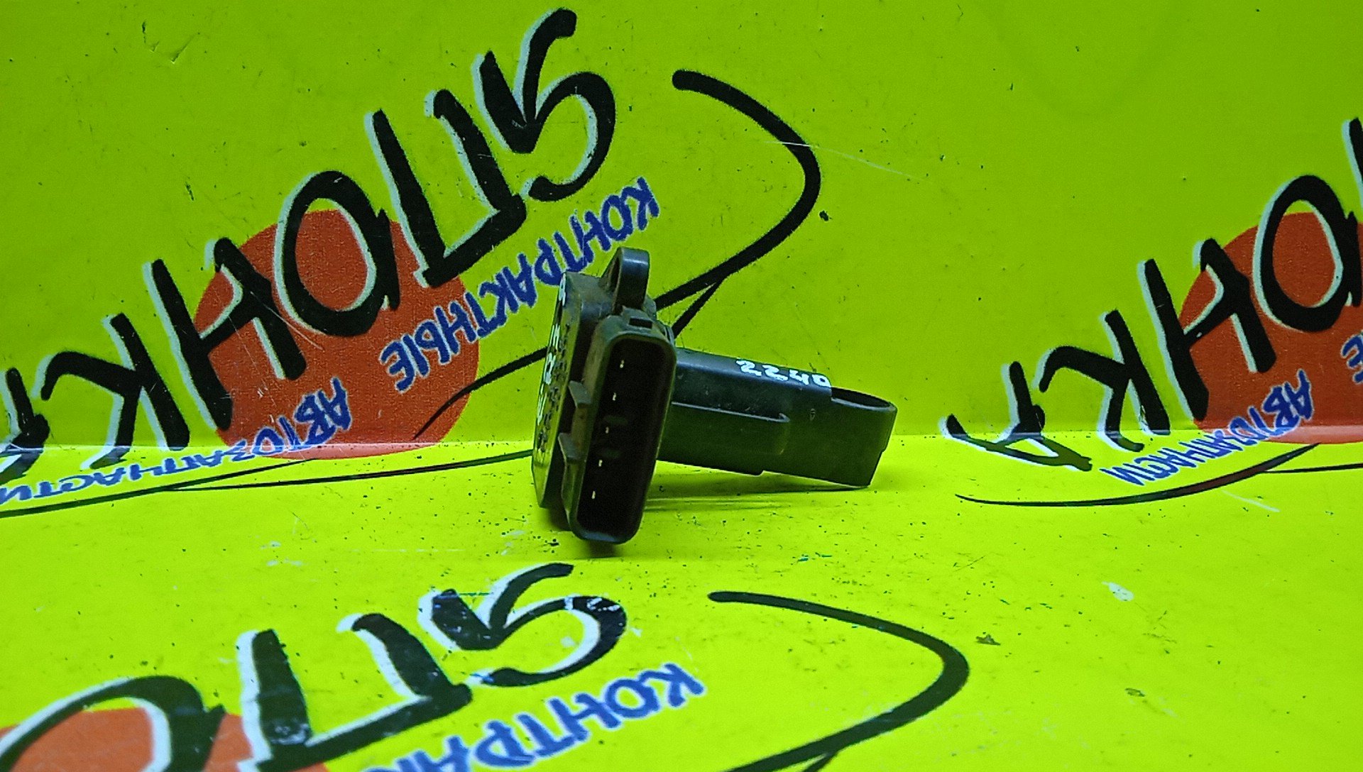 ДМРВ/MAZ/L3-VDT/1974002240