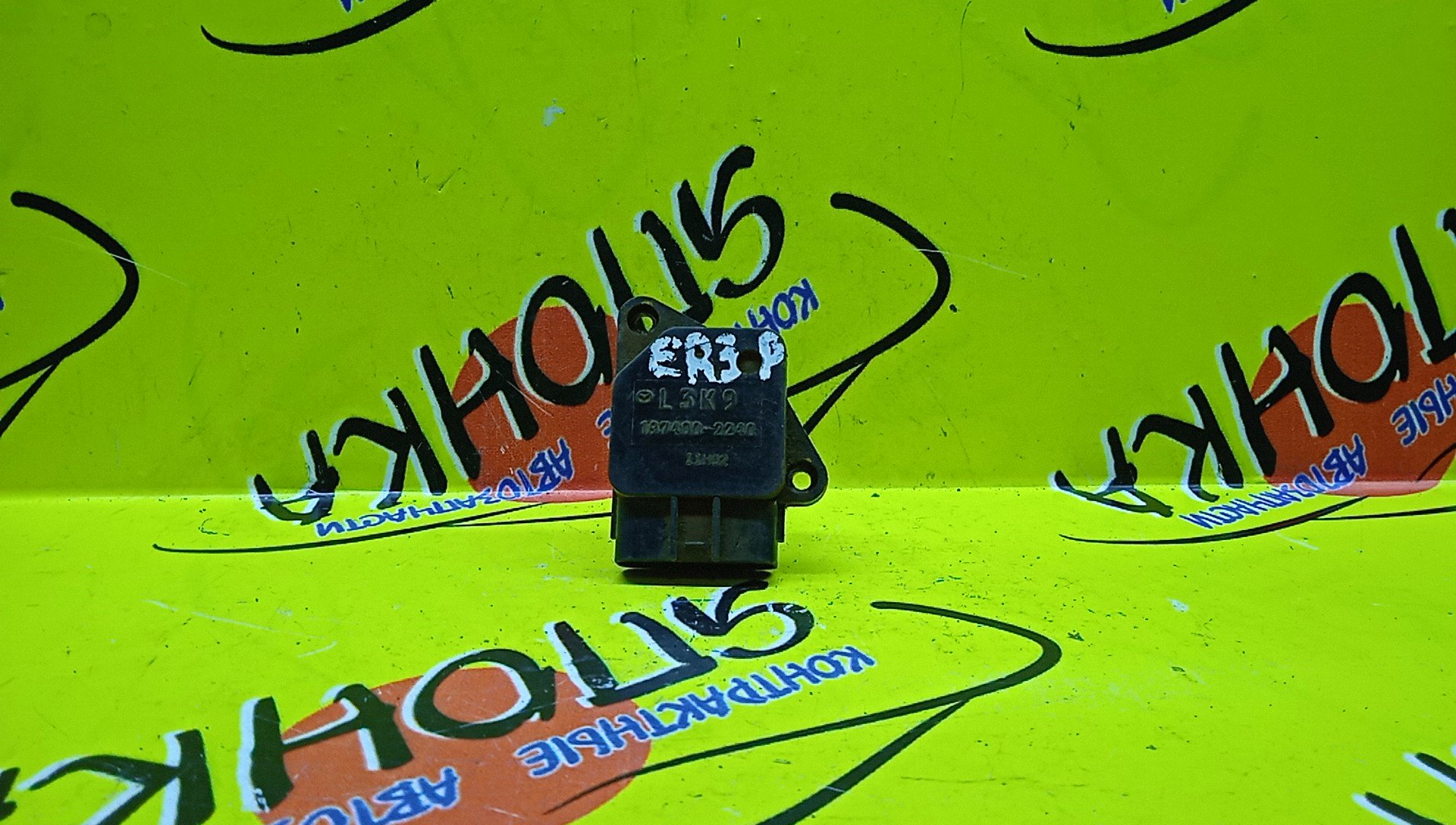 ДМРВ/MAZ/L3-VDT/1974002240