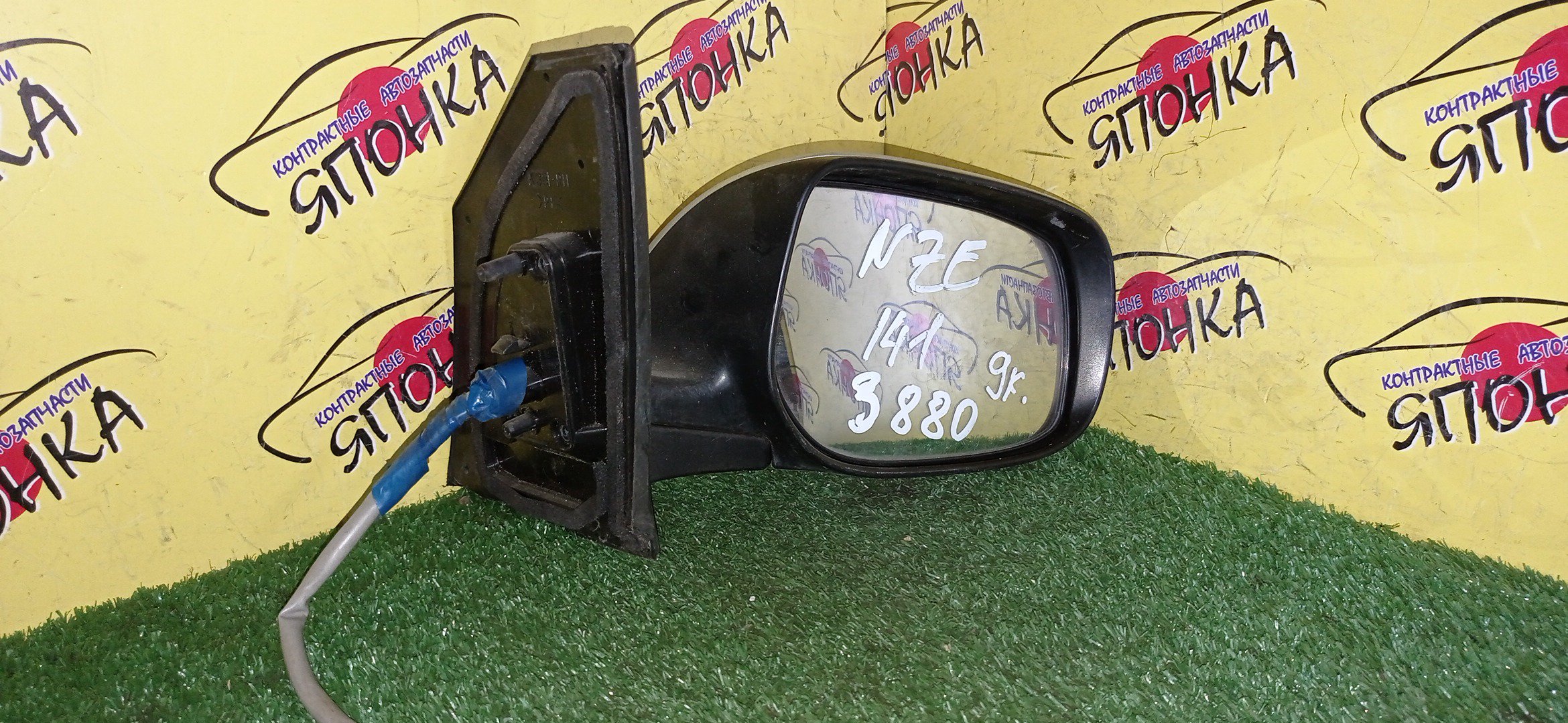 ЗЕРКАЛО/TOY/AXIO/FIELDER/NZE141/NZE141G/NZE144/NZE144G/ZRE142/ZRE142G/ZRE144/ZRE144G/9 КОНТ./R/С ПОВТОРИТЕЛЕМ/1 МОДЕЛЬ