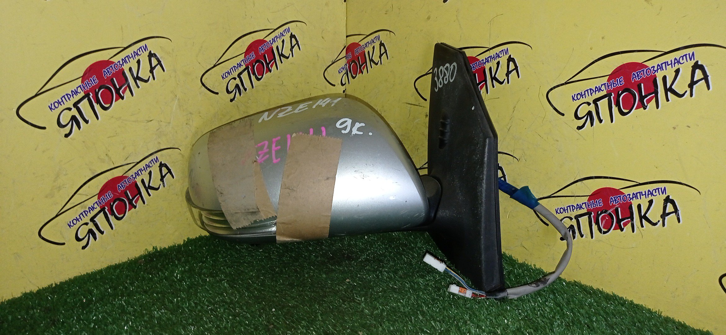 ЗЕРКАЛО/TOY/AXIO/FIELDER/NZE141/NZE141G/NZE144/NZE144G/ZRE142/ZRE142G/ZRE144/ZRE144G/9 КОНТ./R/С ПОВТОРИТЕЛЕМ/1 МОДЕЛЬ