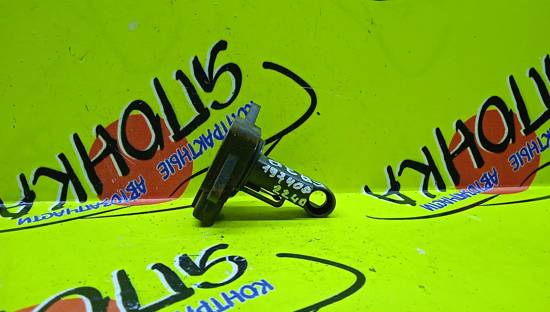 ДМРВ/MAZ/L3-VDT/1974002240