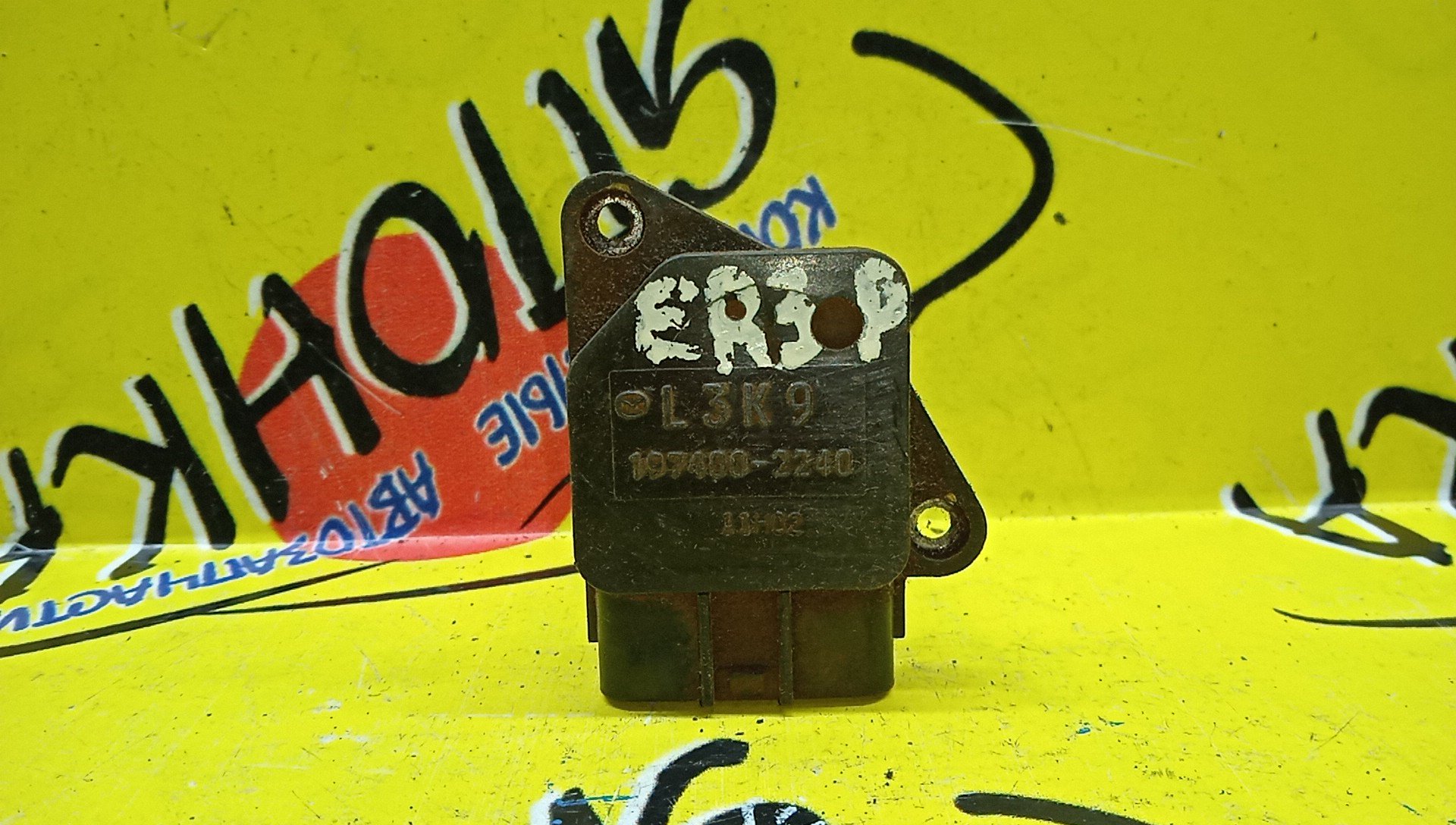 ДМРВ/MAZ/L3-VDT/1974002240