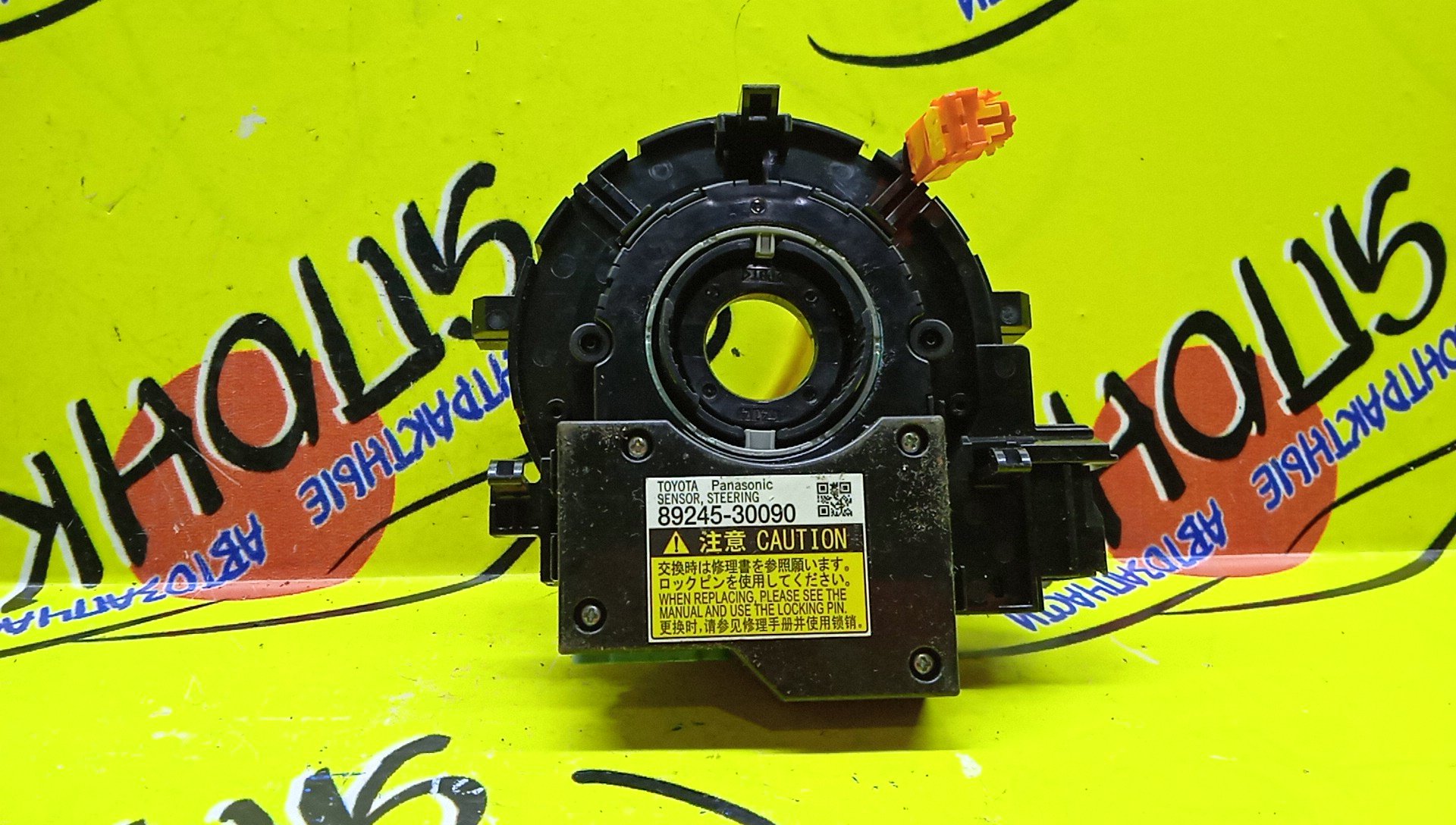 ШЛЕЙФ AIRBAG/TOY/HARRIER/ZSU60/2*12*4/2*14*5 КОНТ.