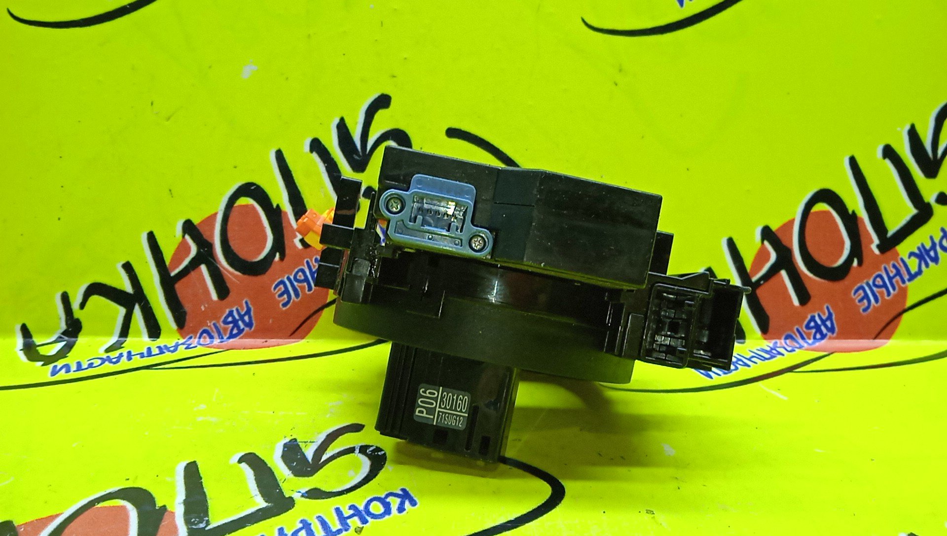 ШЛЕЙФ AIRBAG/TOY/HARRIER/ZSU60/2*12*4/2*14*5 КОНТ.