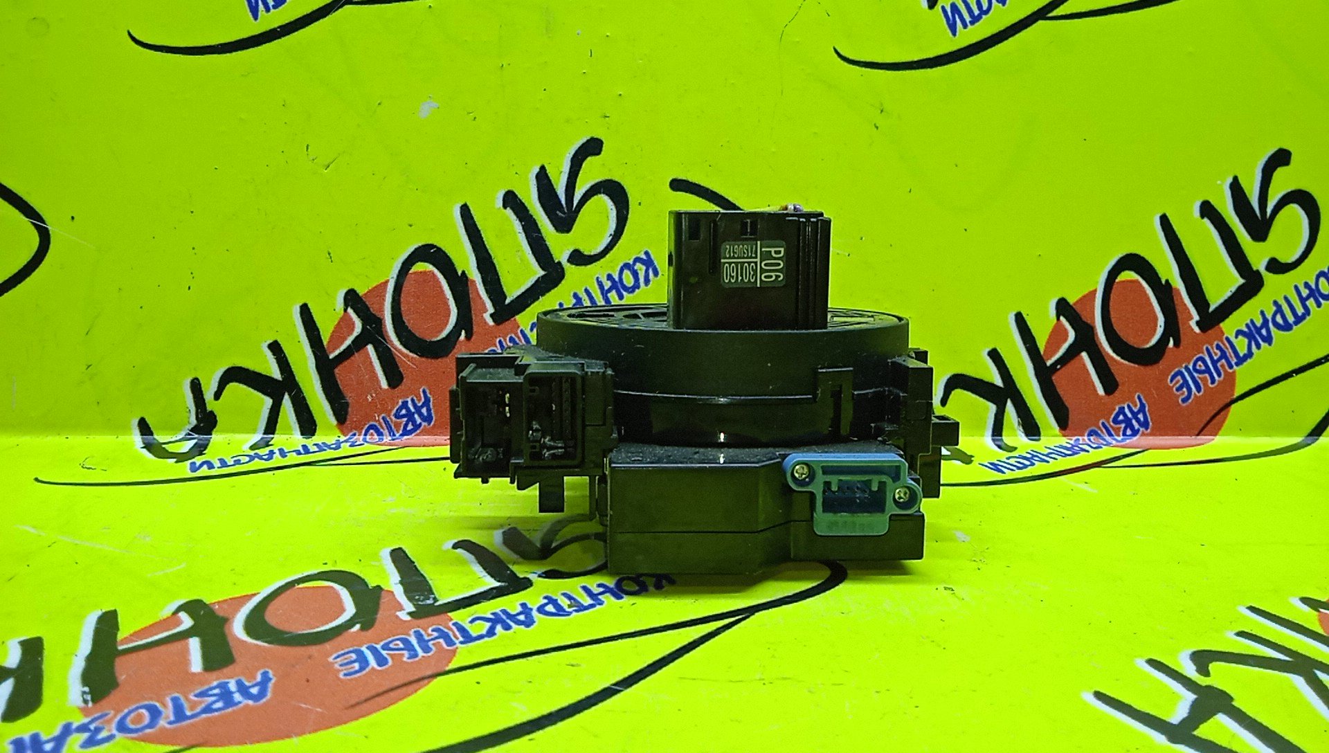 ШЛЕЙФ AIRBAG/TOY/HARRIER/ZSU60/2*12*4/2*14*5 КОНТ.