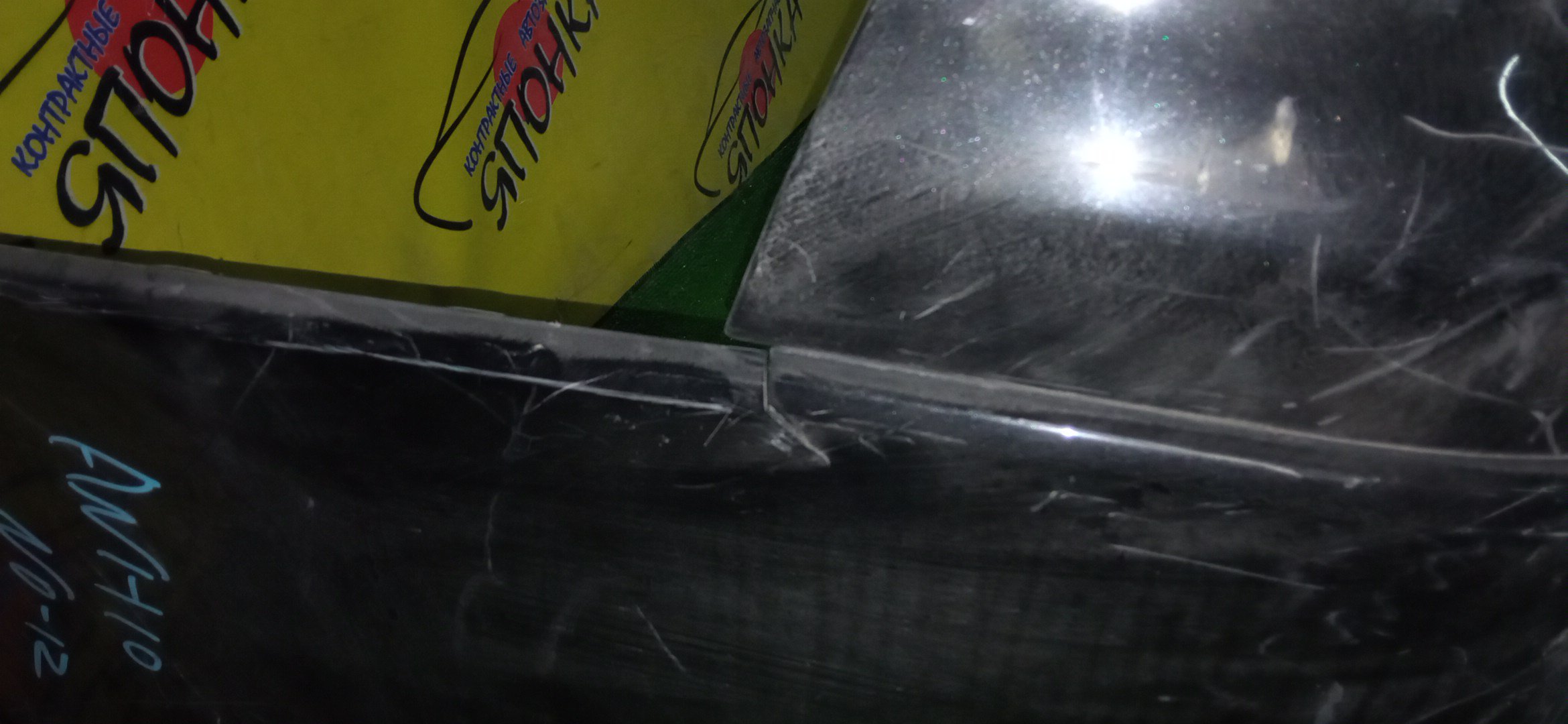 БАМПЕР/TOY/ALPHARD/ANH10/MNH10/B/5215958040B4