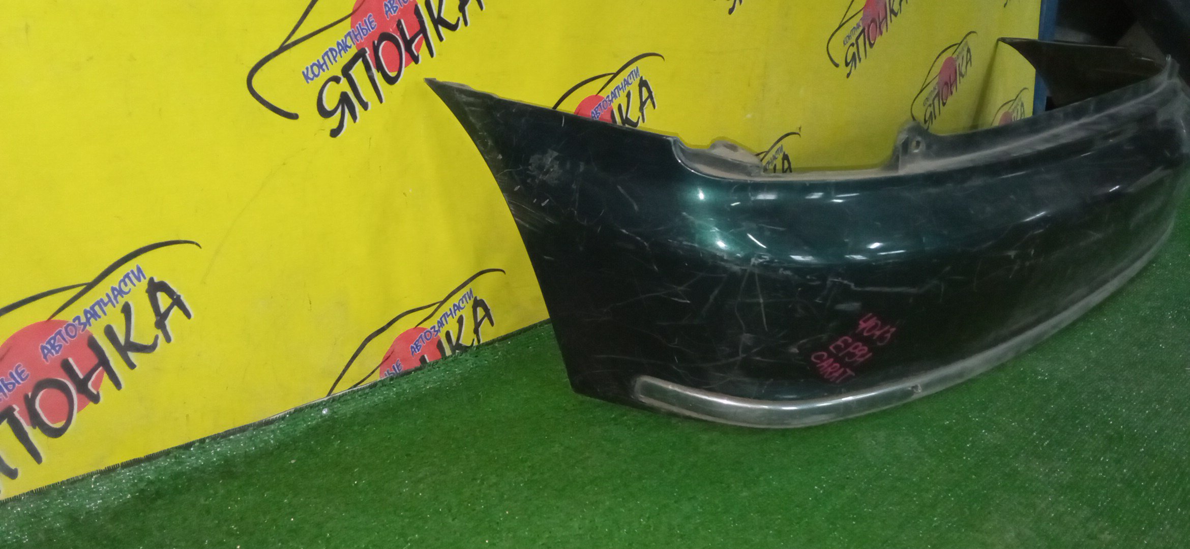 БАМПЕР/TOY/STARLET/EP91/EP95/NP90/B/CARAT/5215910250