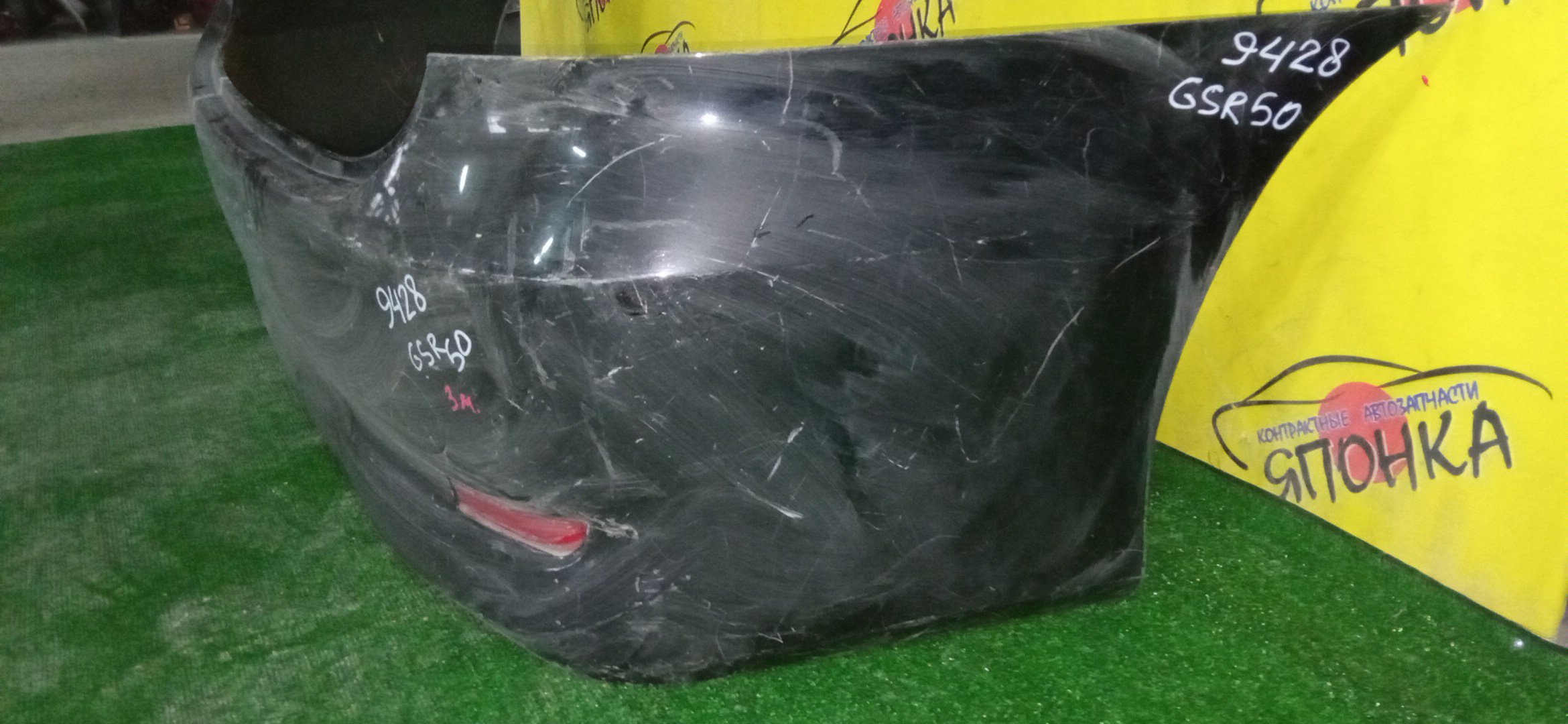 БАМПЕР/TOY/ESTIMA/ACR50W/ACR55W/GSR50W/GSR55W/B/3 МОДЕЛЬ/5215928560/5215928650/5215928680