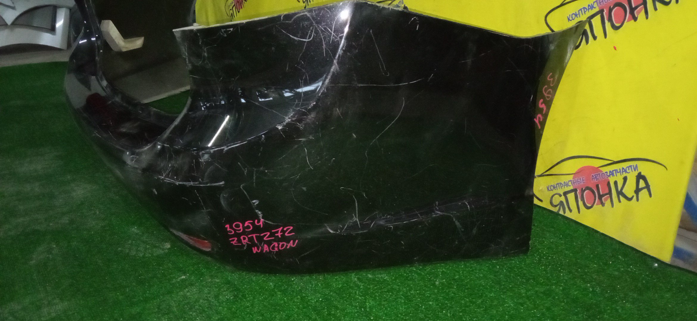 БАМПЕР/TOY/AVENSIS/ADT270/ADT271/WWT270/WWT271/ZRT270/ZRT271/ZRT272/ZRT272W/B/1 МОДЕЛЬ/WAGON/5215905150A0