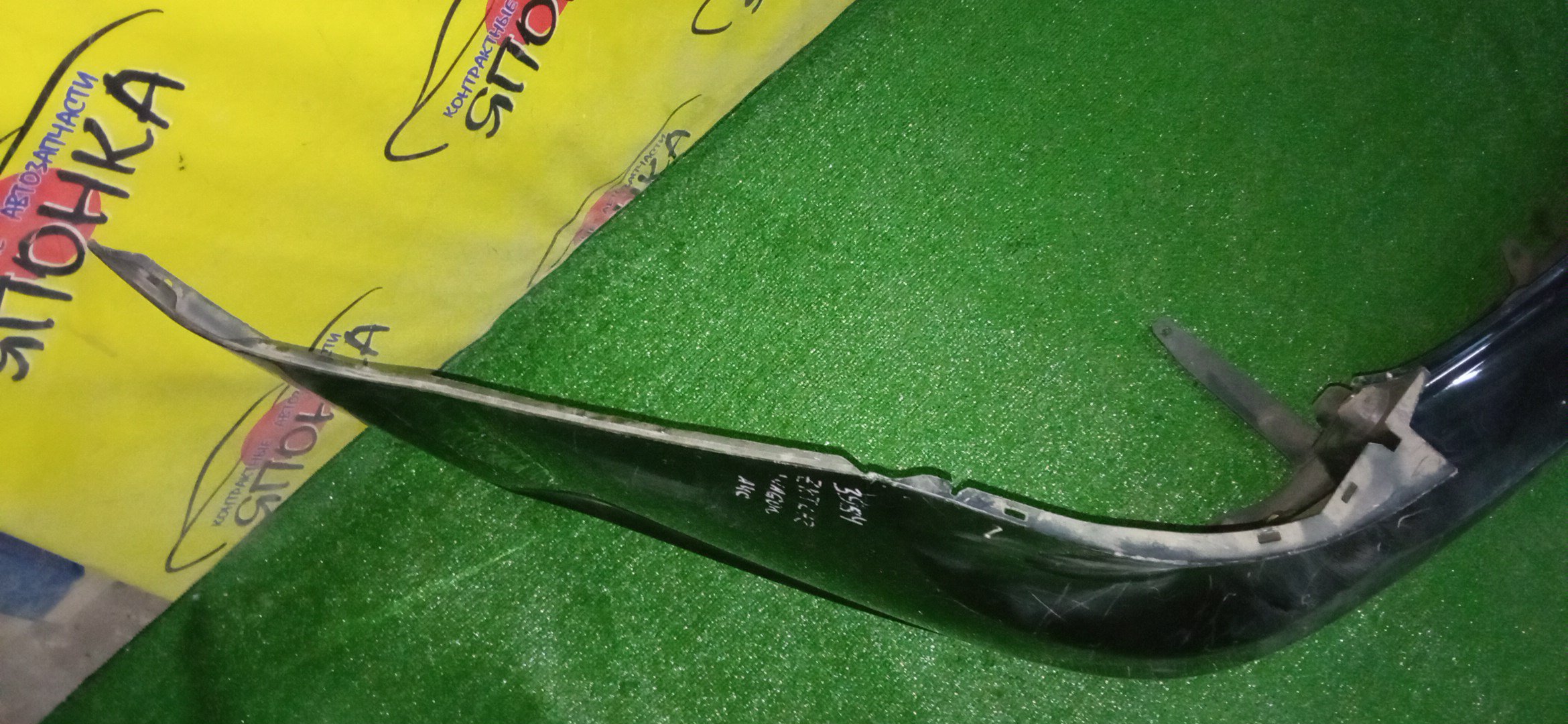 БАМПЕР/TOY/AVENSIS/ADT270/ADT271/WWT270/WWT271/ZRT270/ZRT271/ZRT272/ZRT272W/B/1 МОДЕЛЬ/WAGON/5215905150A0