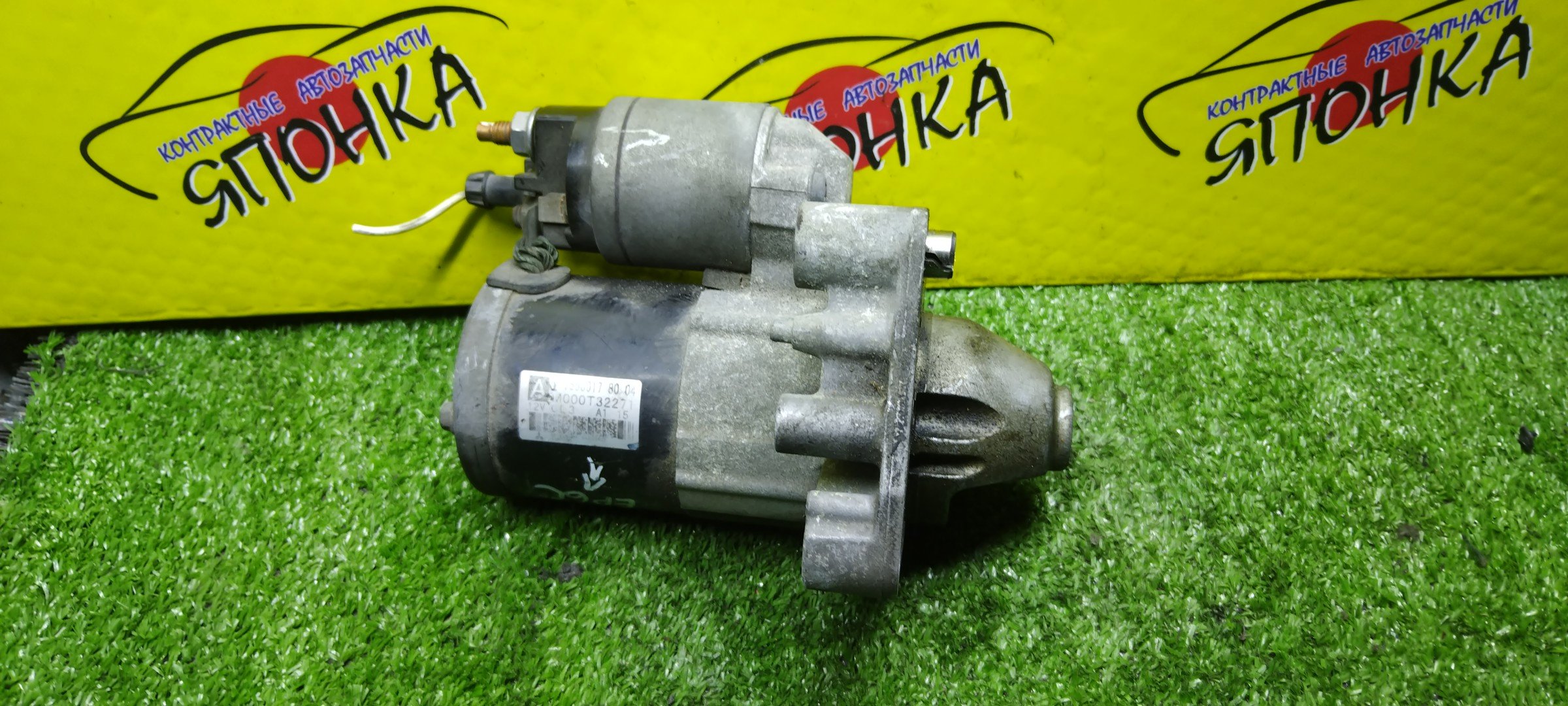 СТАРТЕР/CIT/DV6ETEDM-9HK/DV6FD-BHY/DV6FE-BHW/EB2DT-HNZ/EB2DTS-HNY/EC5-NFP/EP3-8FN/EP3-8FP/EP3-8FR/EP6-5FW/EP6C-5FS/EP6CB-5FK/EP6CDT-5FV/EP6CDTX-5FU/EP6DT-5FR/EP6DT-5FT/EP6DT-5FX/EP6DTS-5FY/N12B14A/N14B16AB/N14B16C/N16B16A/N18B16A/N18B16C/TU3A-KFT/TU3A-KFV/W11B16A/PEUGEOT/CITROEN/MINI/207/208/3008/308/408/5008/508/BERLINGO/C3/C3 PICASSO/C4/C4 PICASSO/C5/CLUBMAN/COOPER/COUNTRYMAN/DS3/DS4/DS5/PARTNER/RCZ/4A/4E/5F/A51/B7/B9/K/LA/LC/N/R55/R56/R57/R58/RD/RW/S/SH/T7/UD/WA/WB/WC/WK/M000T32271ZE