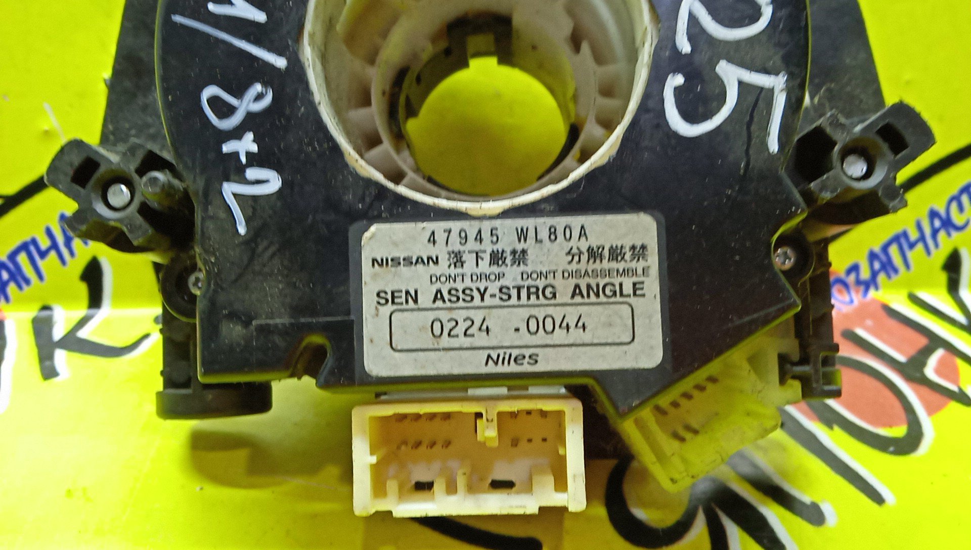 ШЛЕЙФ AIRBAG/NIS/AD WINGROAD/BLUEBIERD SILPHY/CUBE/DUALIS/TEANA/MARCH/MURANO/NOTE/ELGRAND/X-TRAIL/J31/BVY12/AK12/E11/C25/J10/TU31/E51/T31/8*2/8*3/7 КОНТ./С ДАТЧИКОМ ПОЛОЖЕНИЯ РУЛЯ