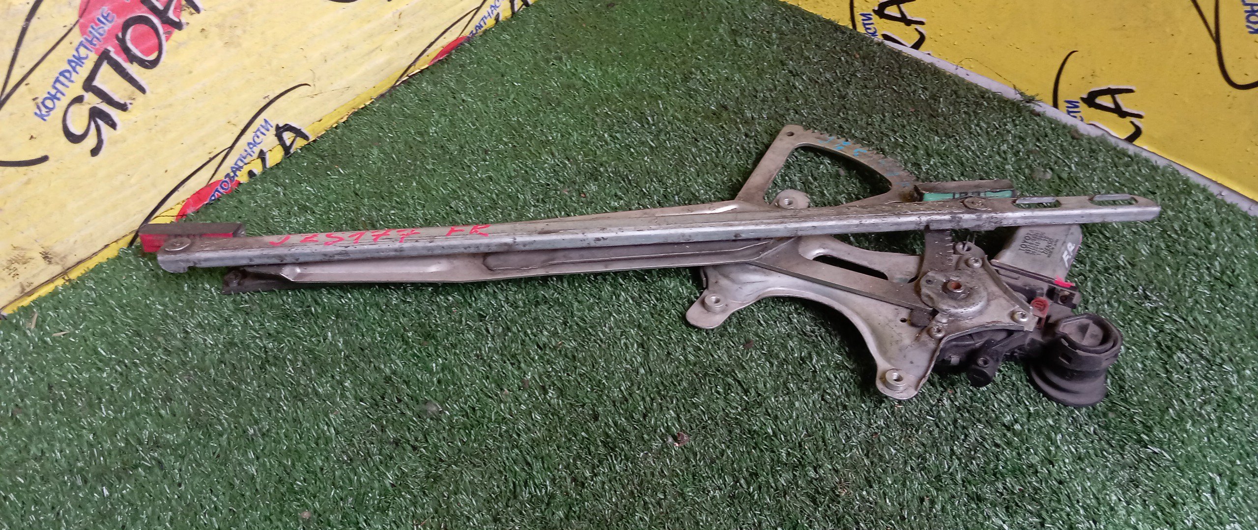 СТЕКЛОПОДЪЕМНИК/TOY/CROWN/CROWN MAJESTA/UZS171/UZS173/UZS175/JZS171/JZS171W/JZS173/JZS173W/JZS175/JZS175W/JZS177/JZS179/GS171/GS171W/JKS175/F/R