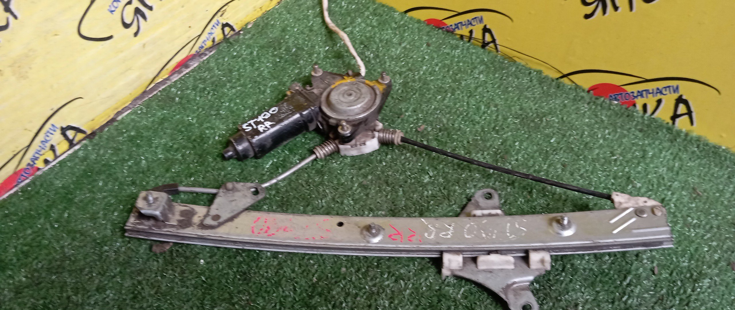 СТЕКЛОПОДЪЕМНИК/TOY/CORONA/AT191G/CT190G/ST190G/ST191G/ST195G/B/R