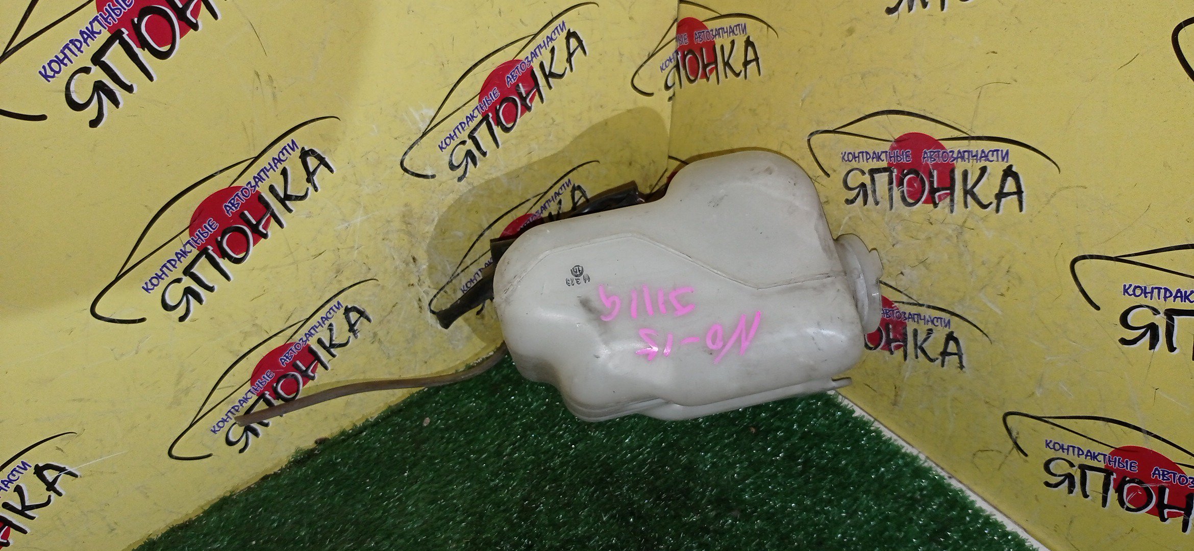 БАЧОК ОМЫВАТЕЛЯ СТЕКОЛ/DAI/TERIOS KID/J111G