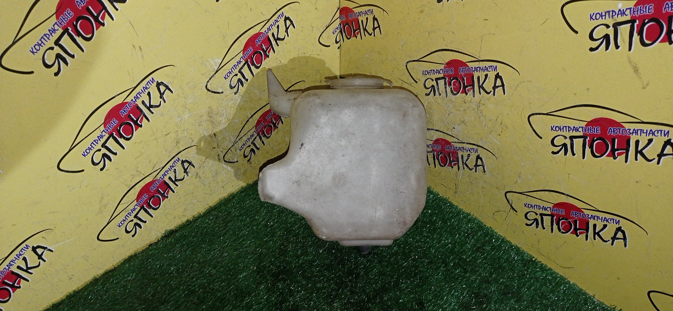 БАЧОК ОМЫВАТЕЛЯ СТЕКОЛ/NIS/PRIMERA/P10