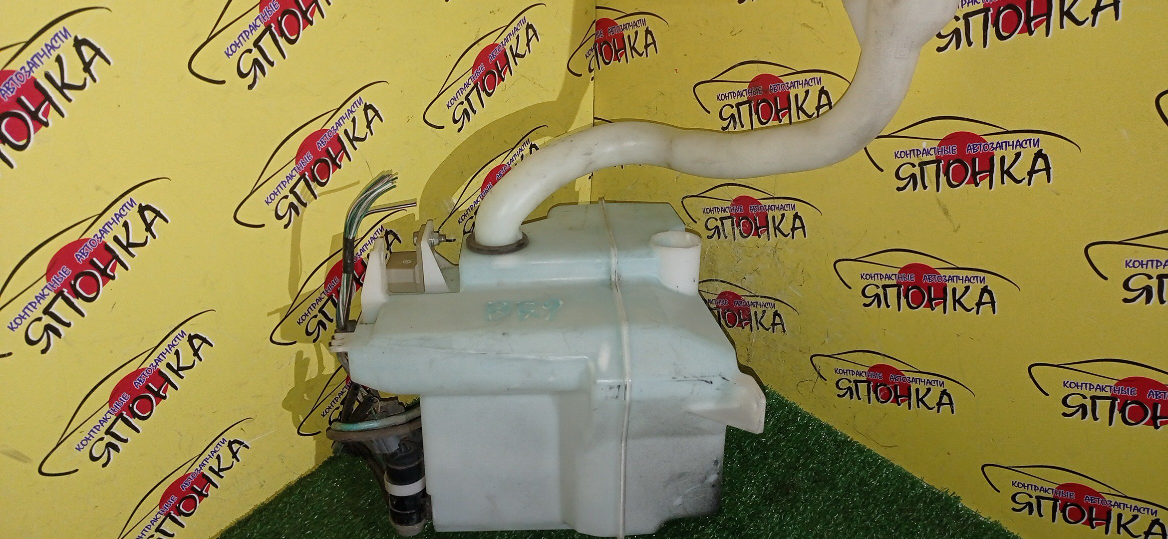 БАЧОК ОМЫВАТЕЛЯ СТЕКОЛ/SUB/LEGACY/BM9/BMG/BMM/BR9/BRF/BRG/BRM/3 МОТОРЧИКА/С ДАТЧИКОМ